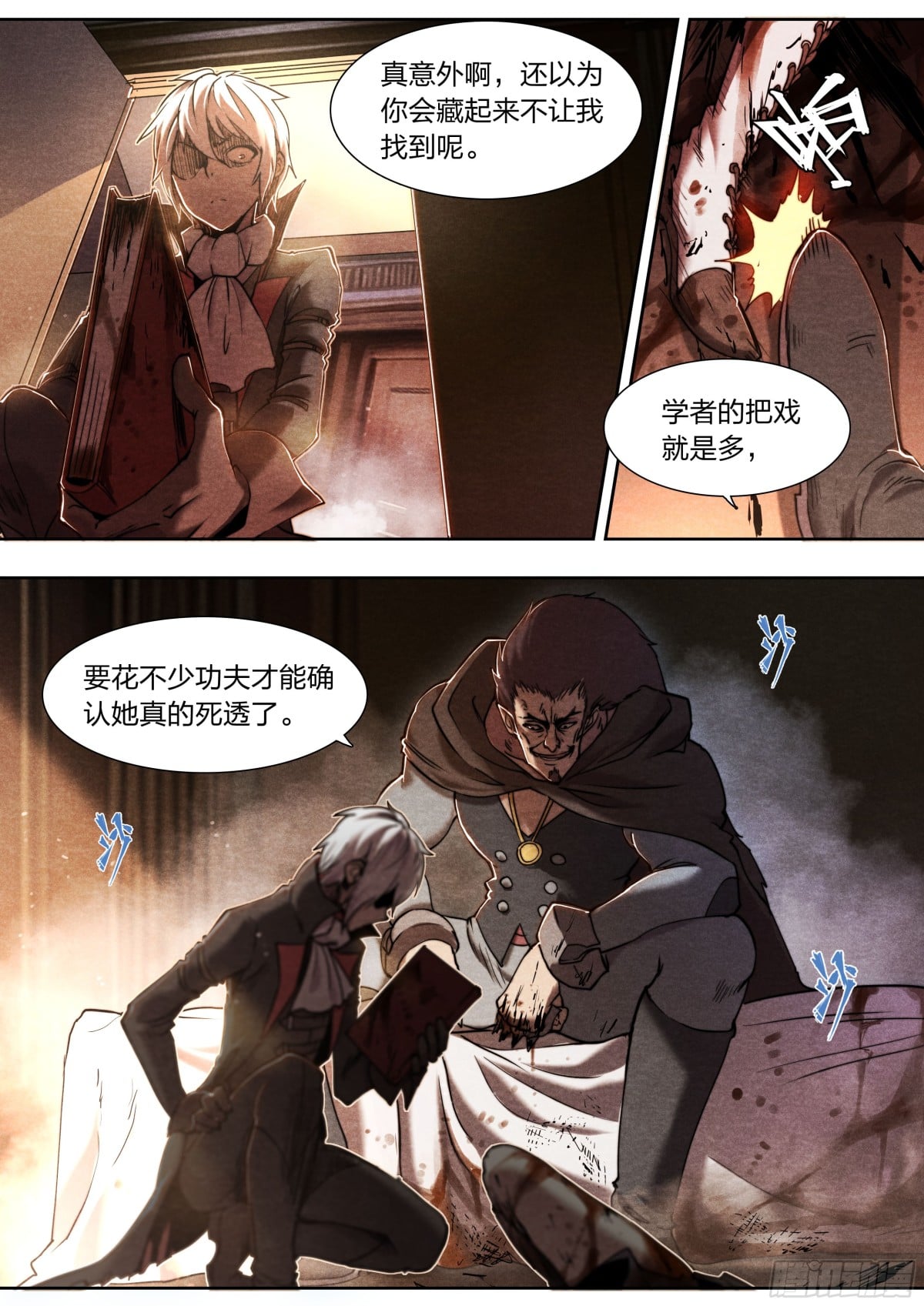 第 13 页