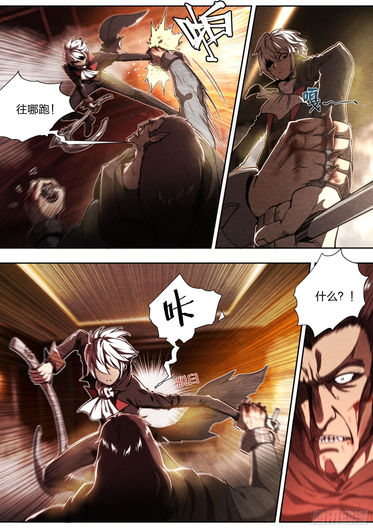 第 17 页