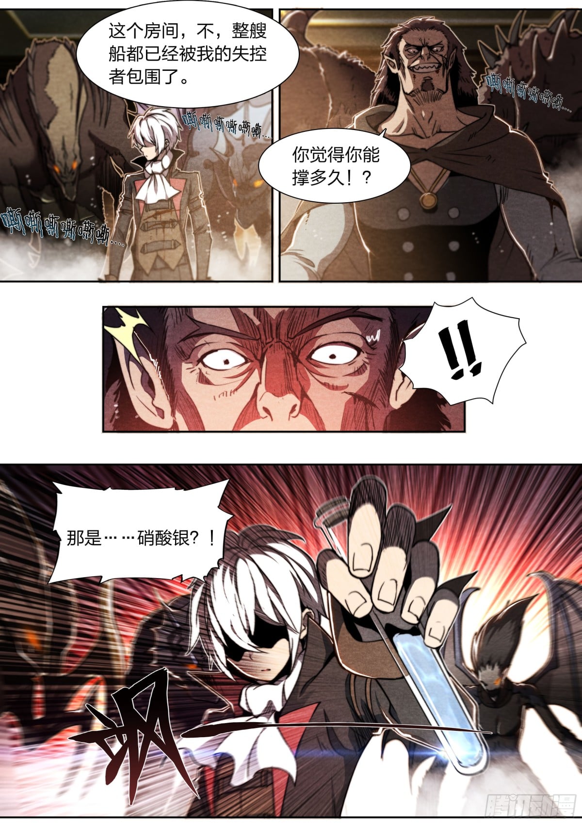 第 23 页