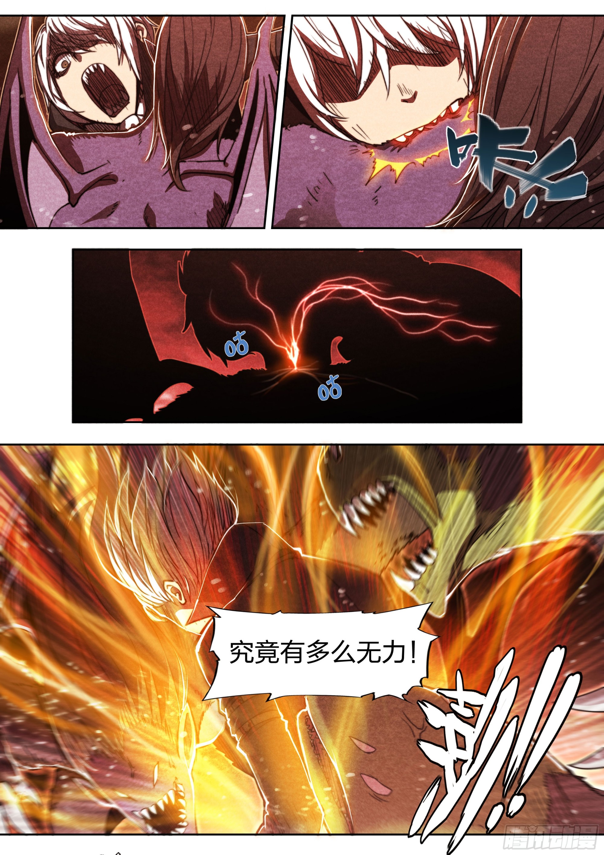 第 21 页