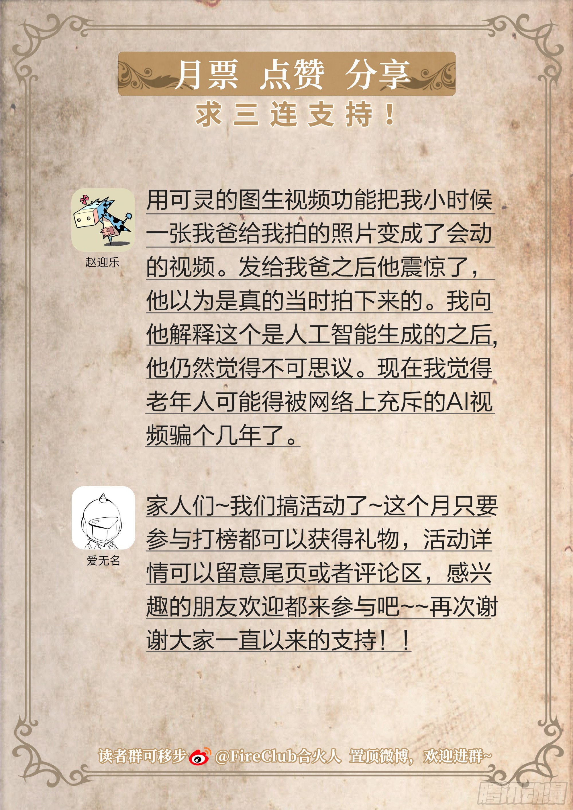 第 35 页