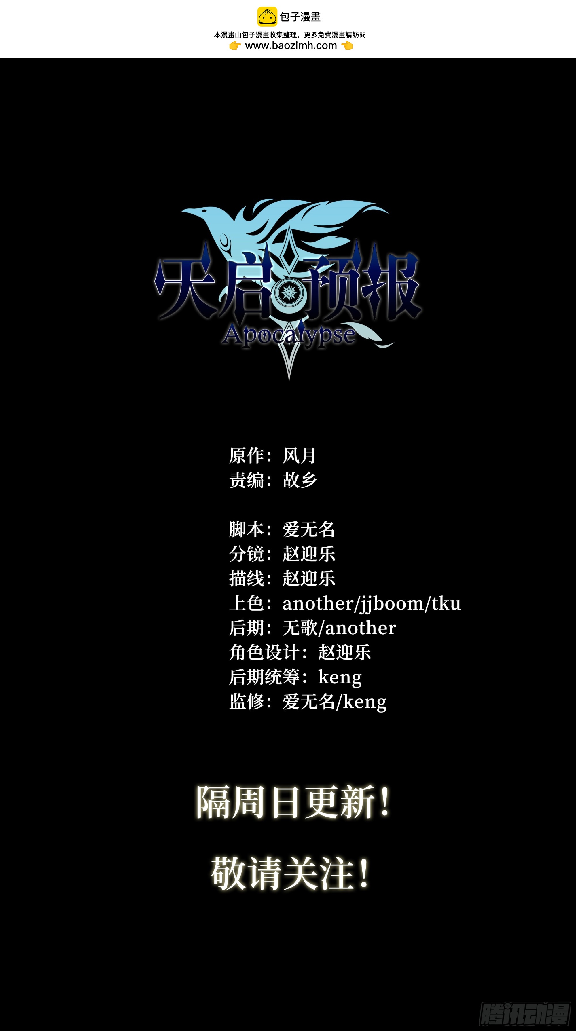 第 37 页