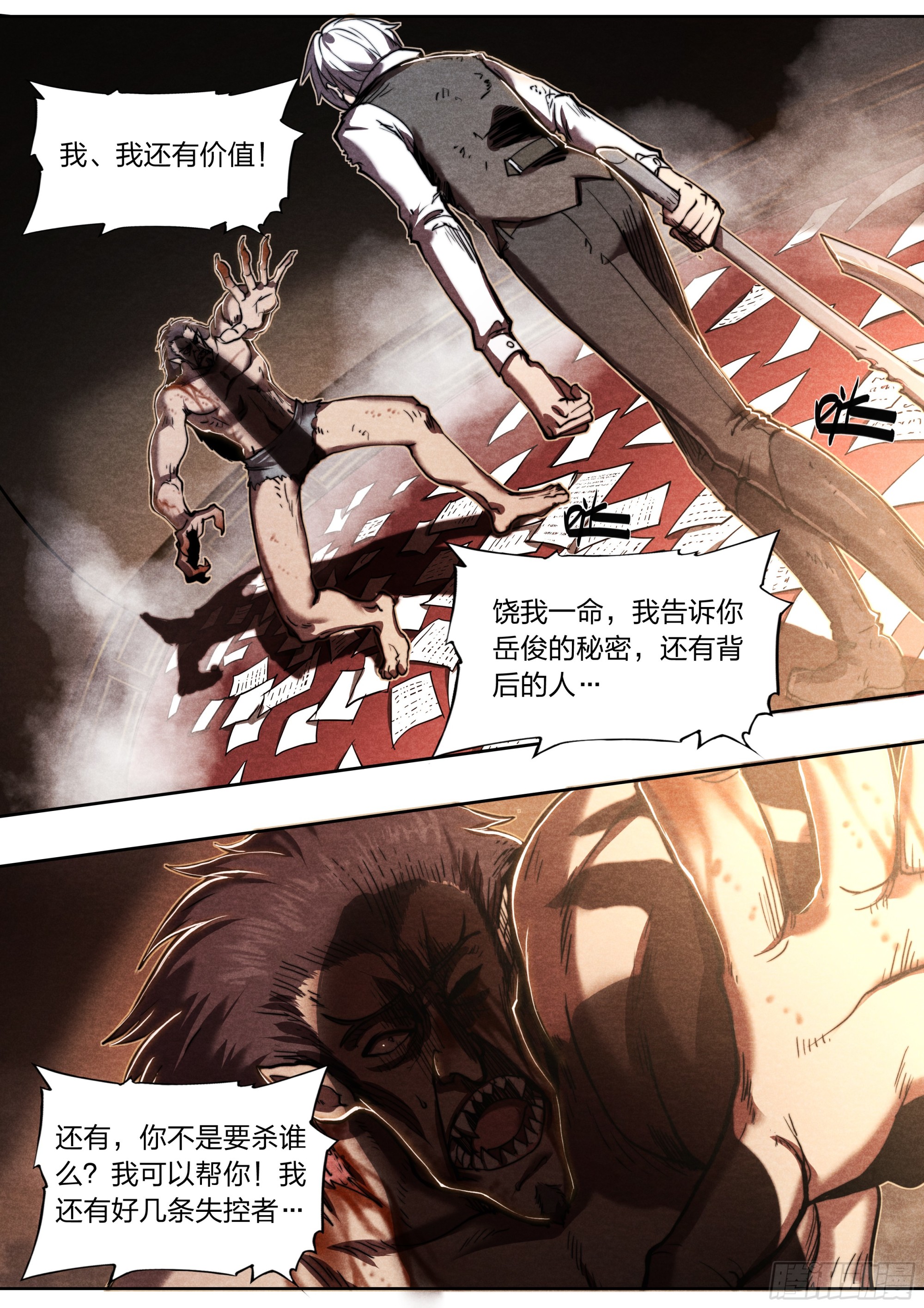 第 22 页