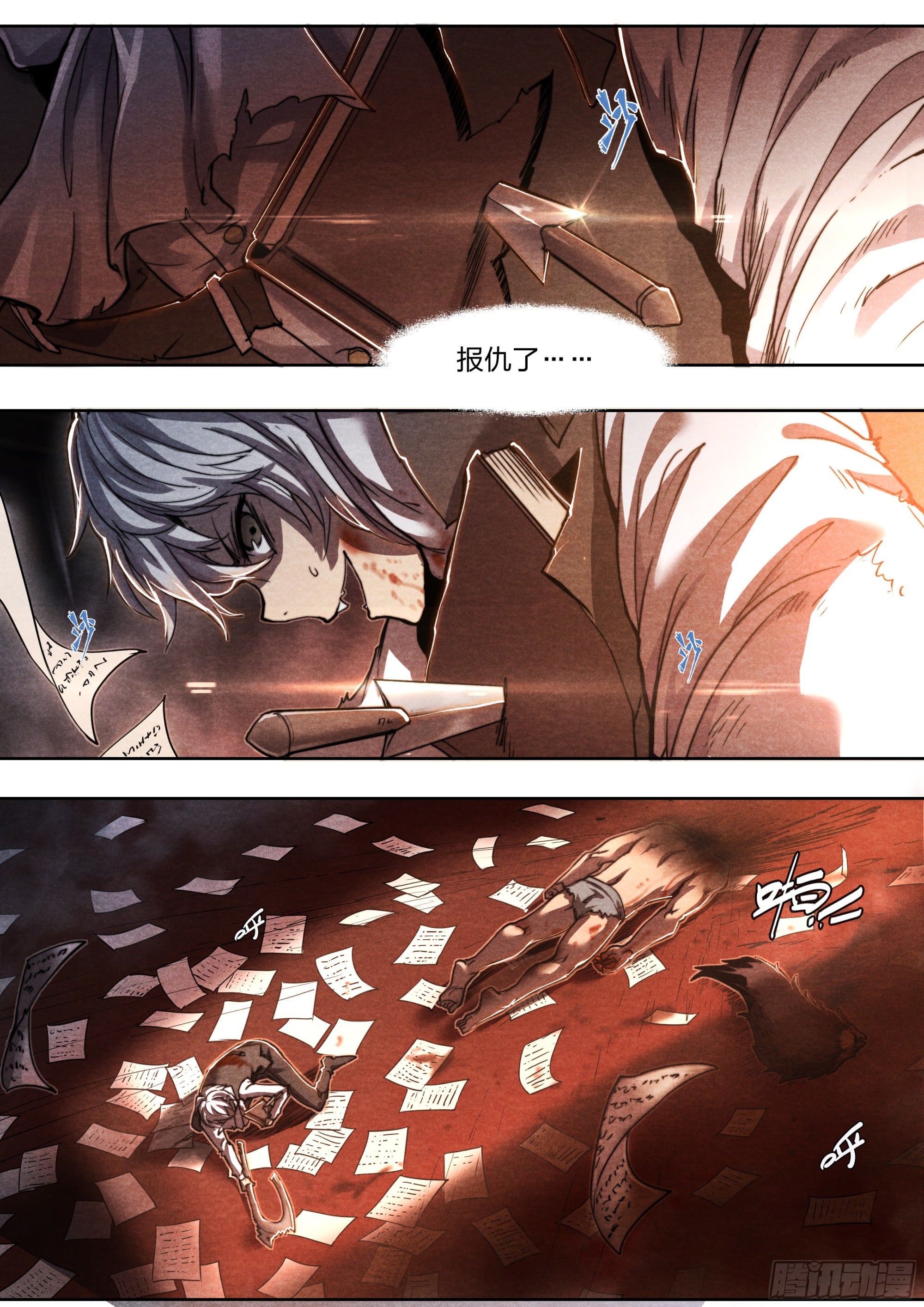 第 28 页