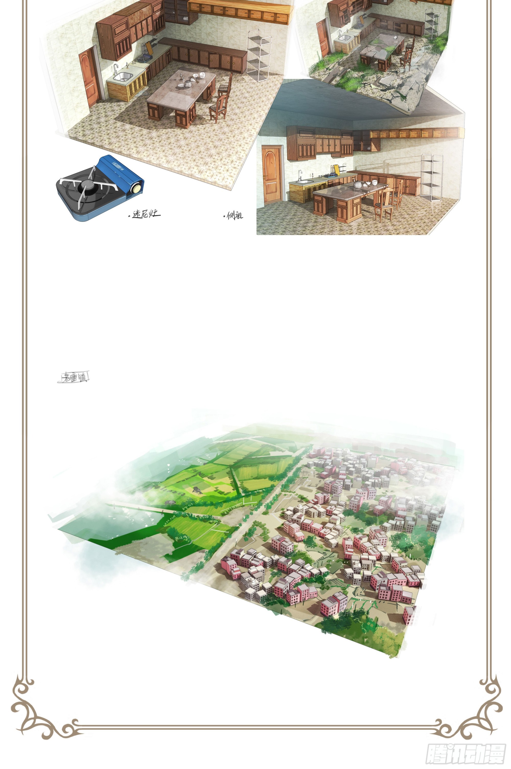 第 31 页