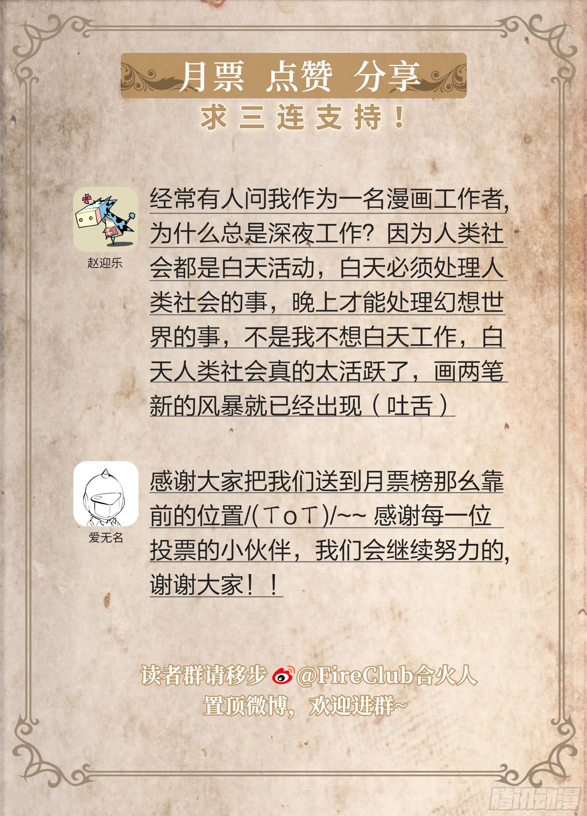 第 32 页
