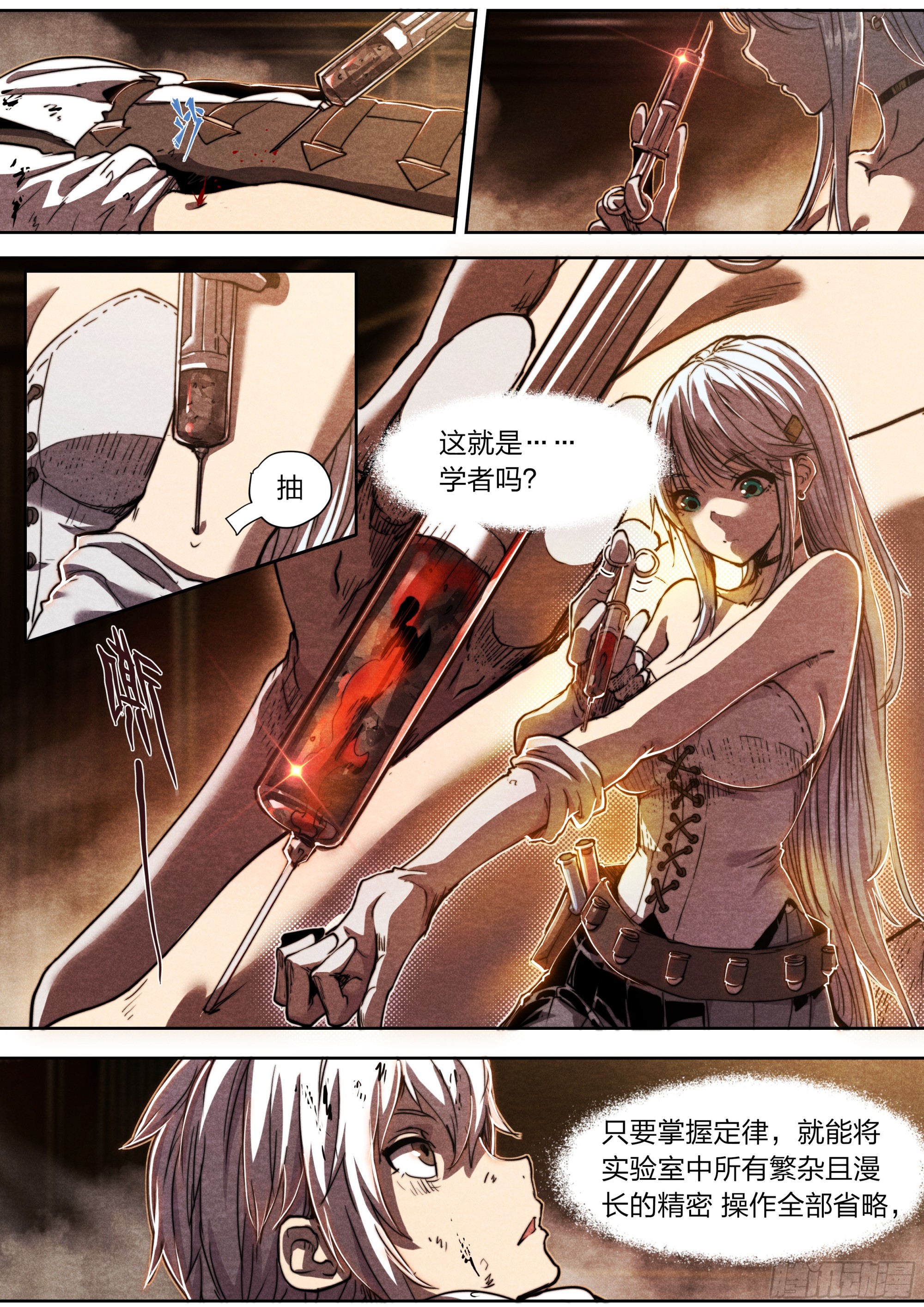 第 11 页