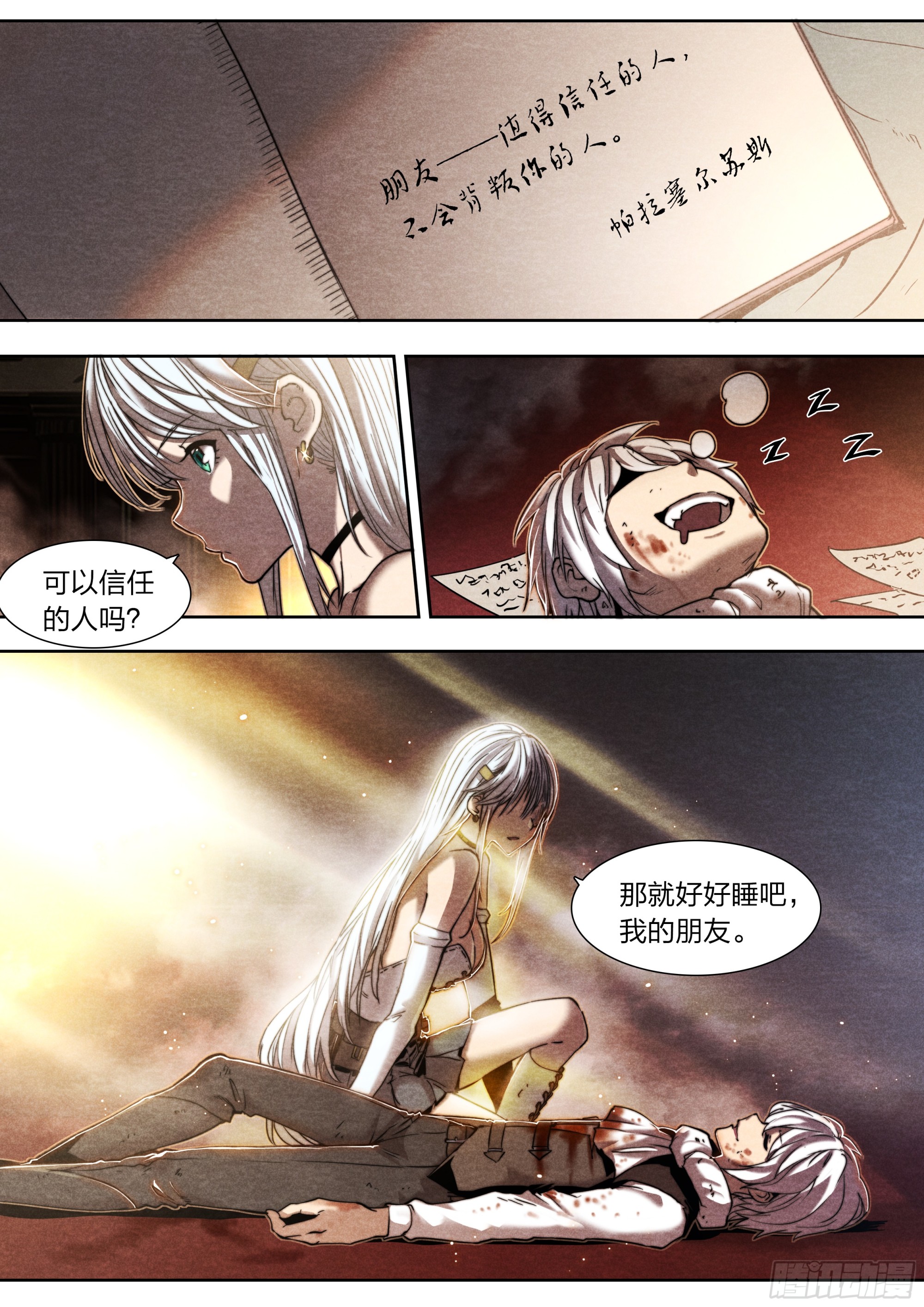 第 14 页