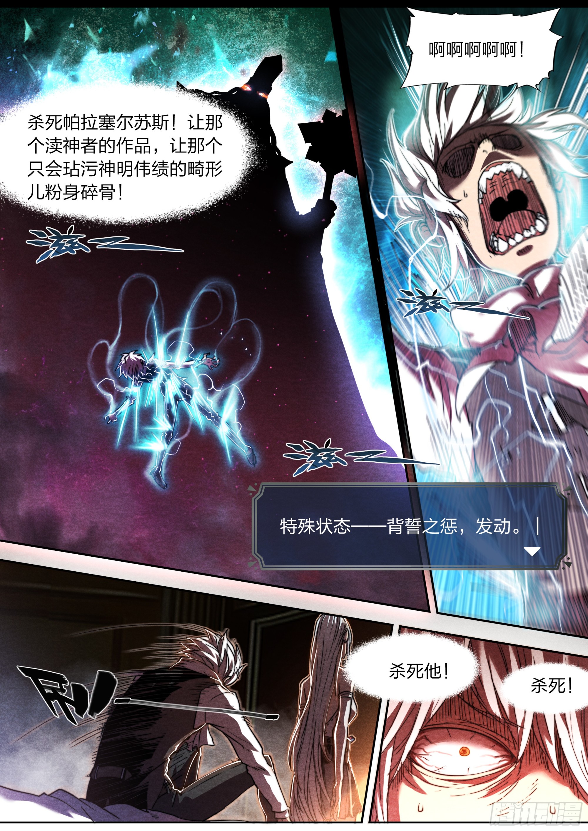 第 16 页