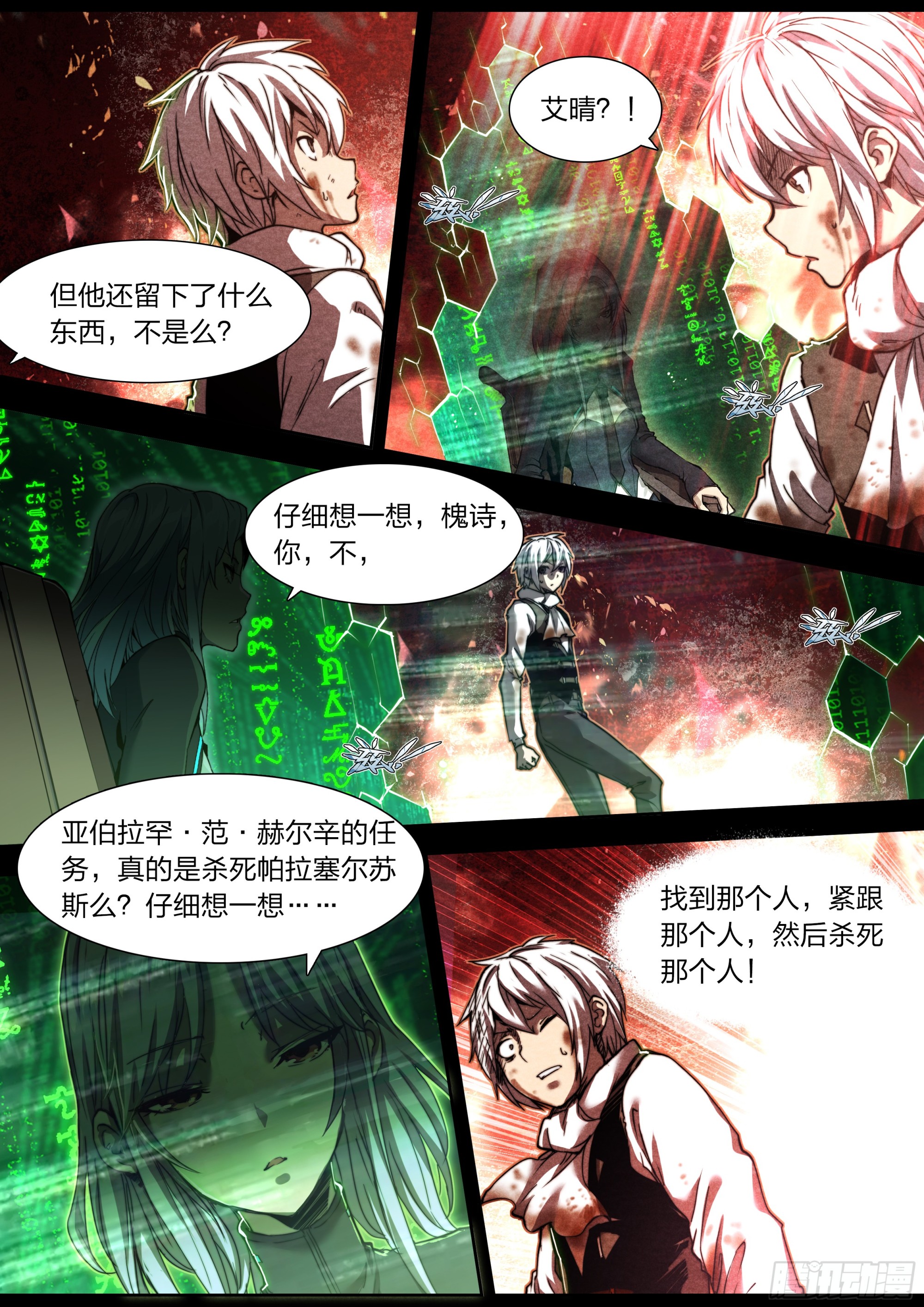 第 19 页