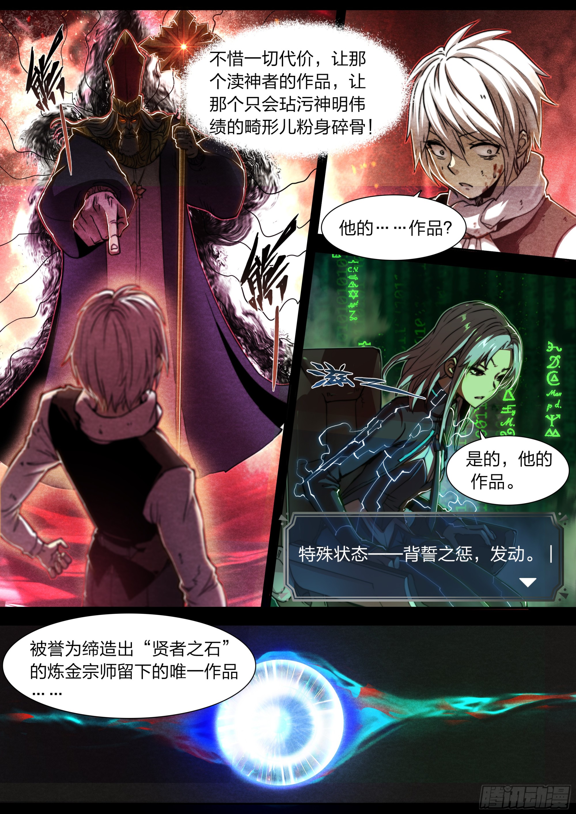第 20 页