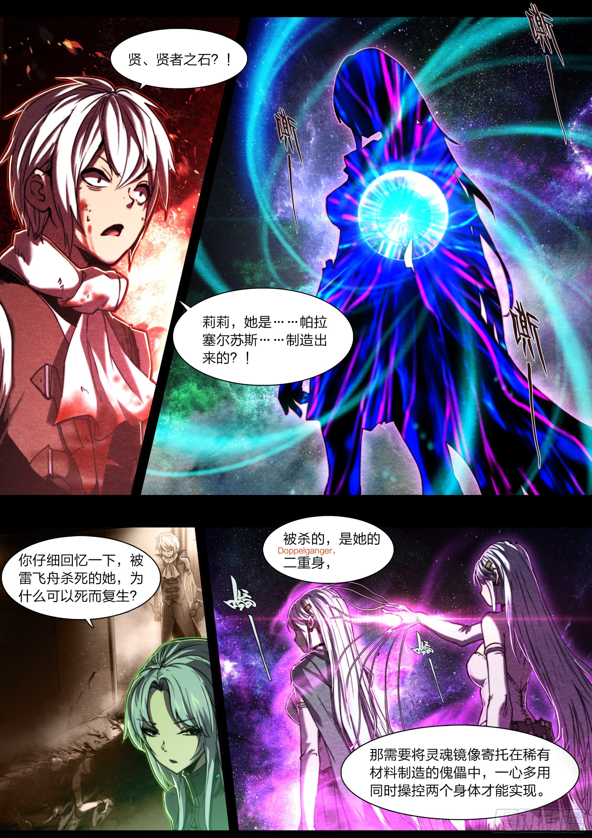 第 21 页