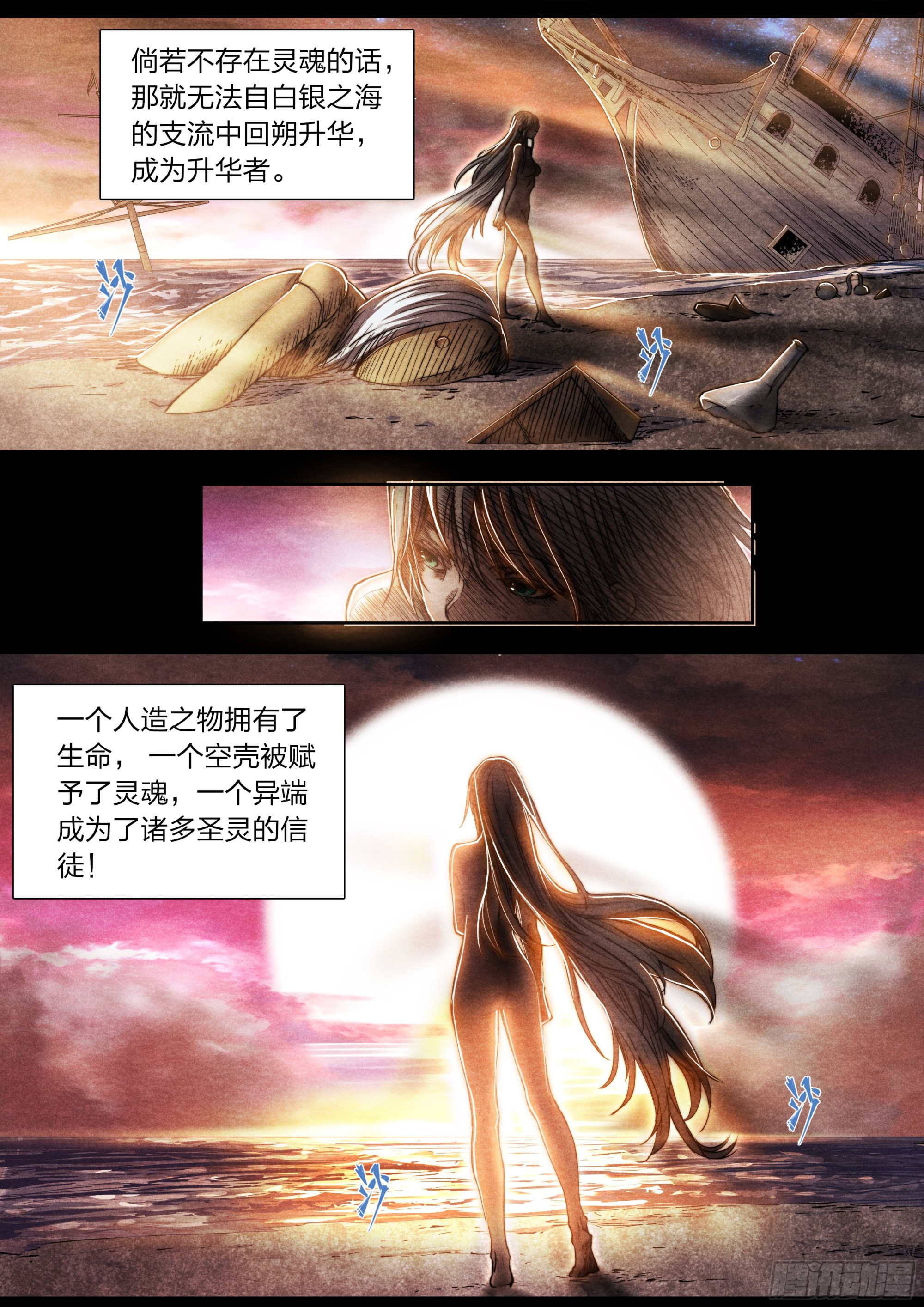 第 24 页
