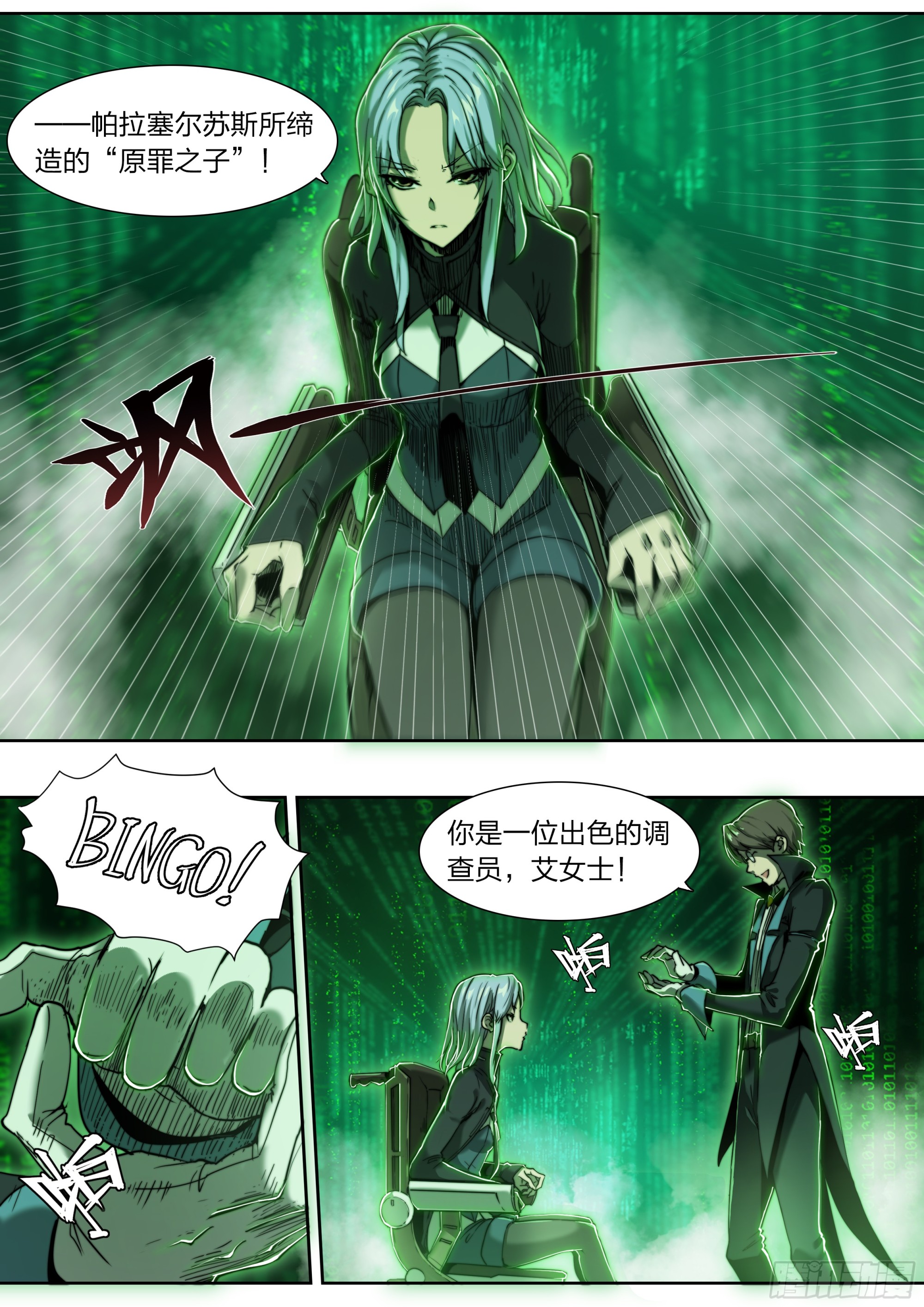 第 26 页