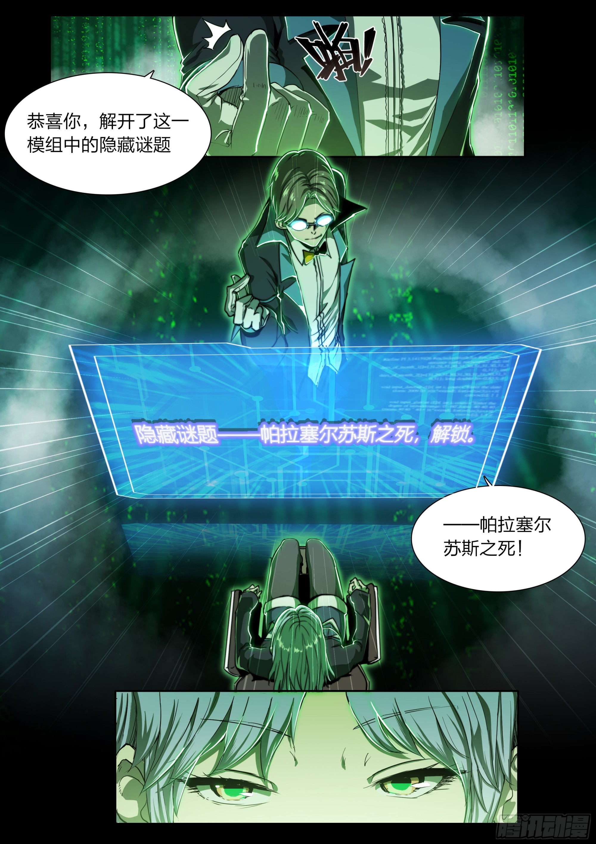 第 27 页