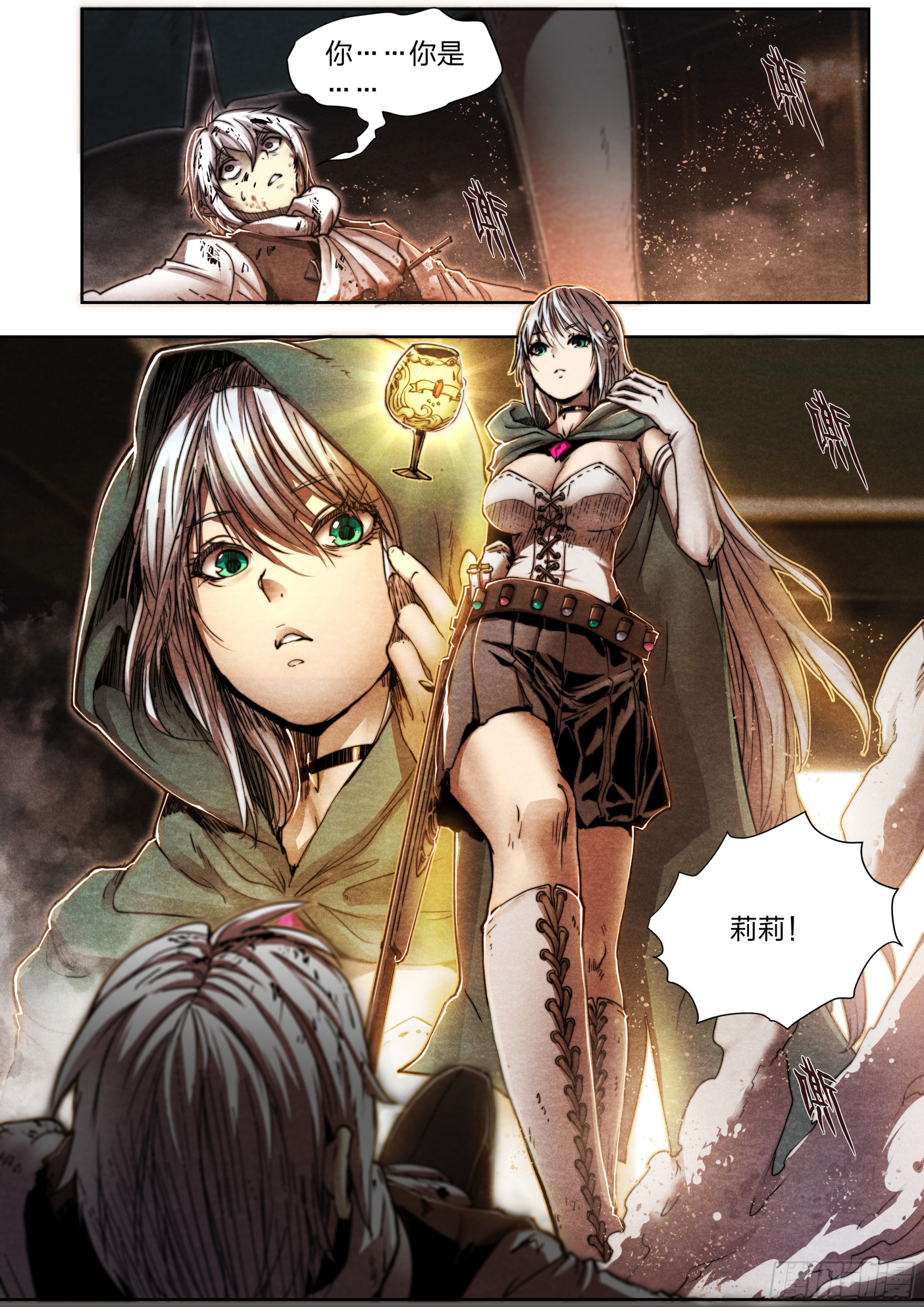第 8 页