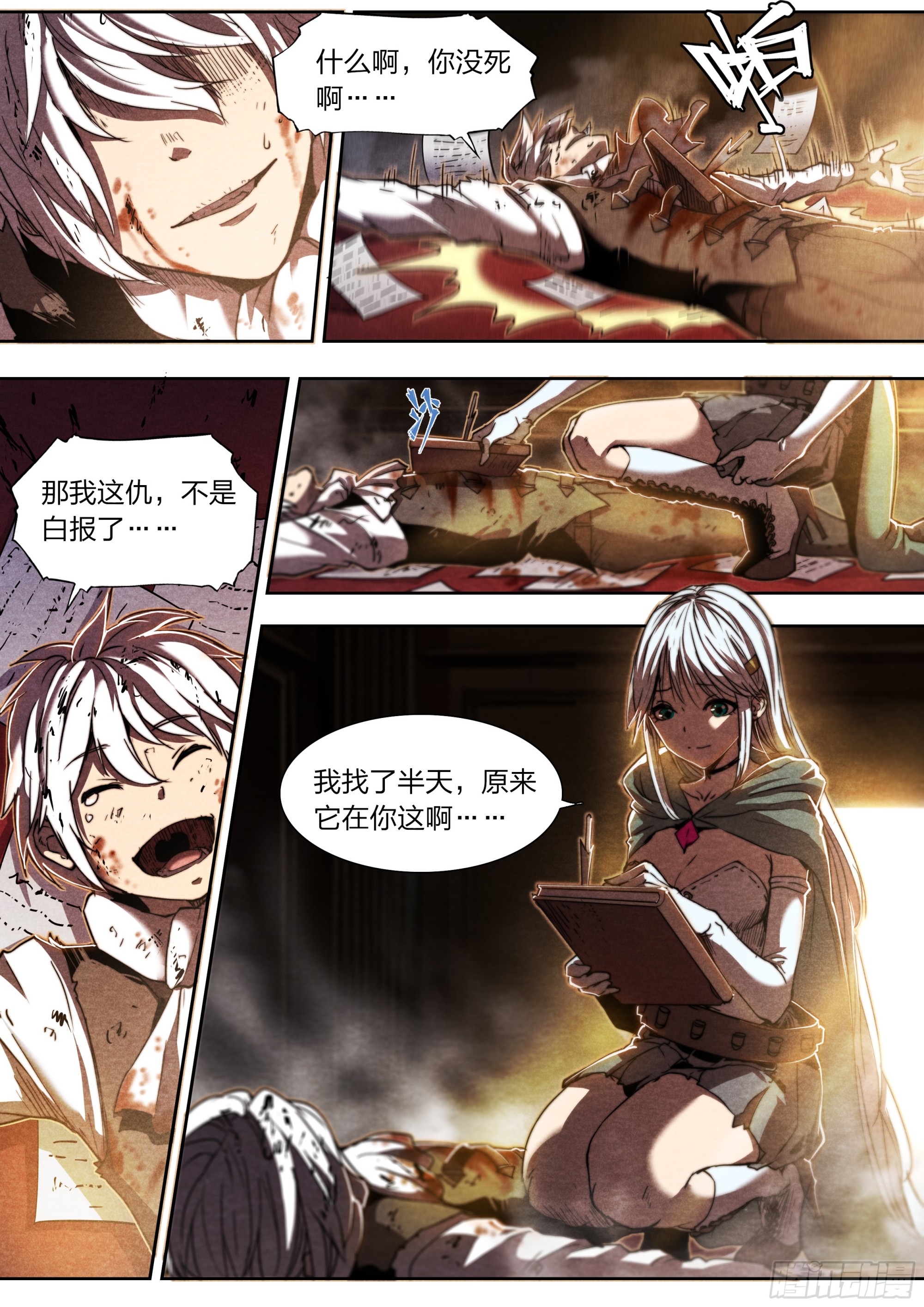第 9 页
