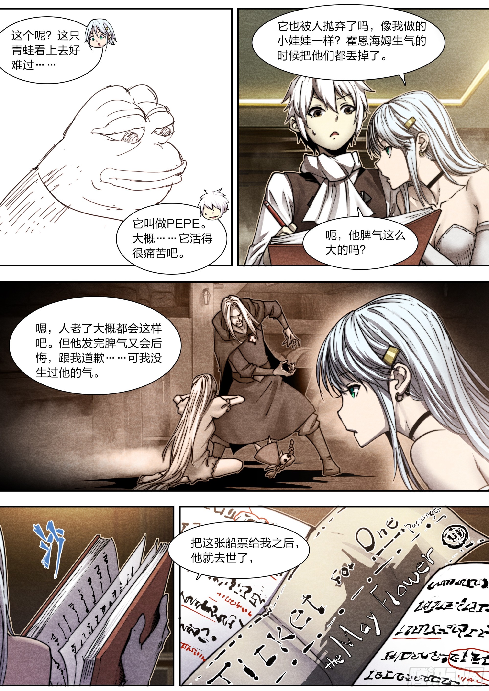 第 11 页