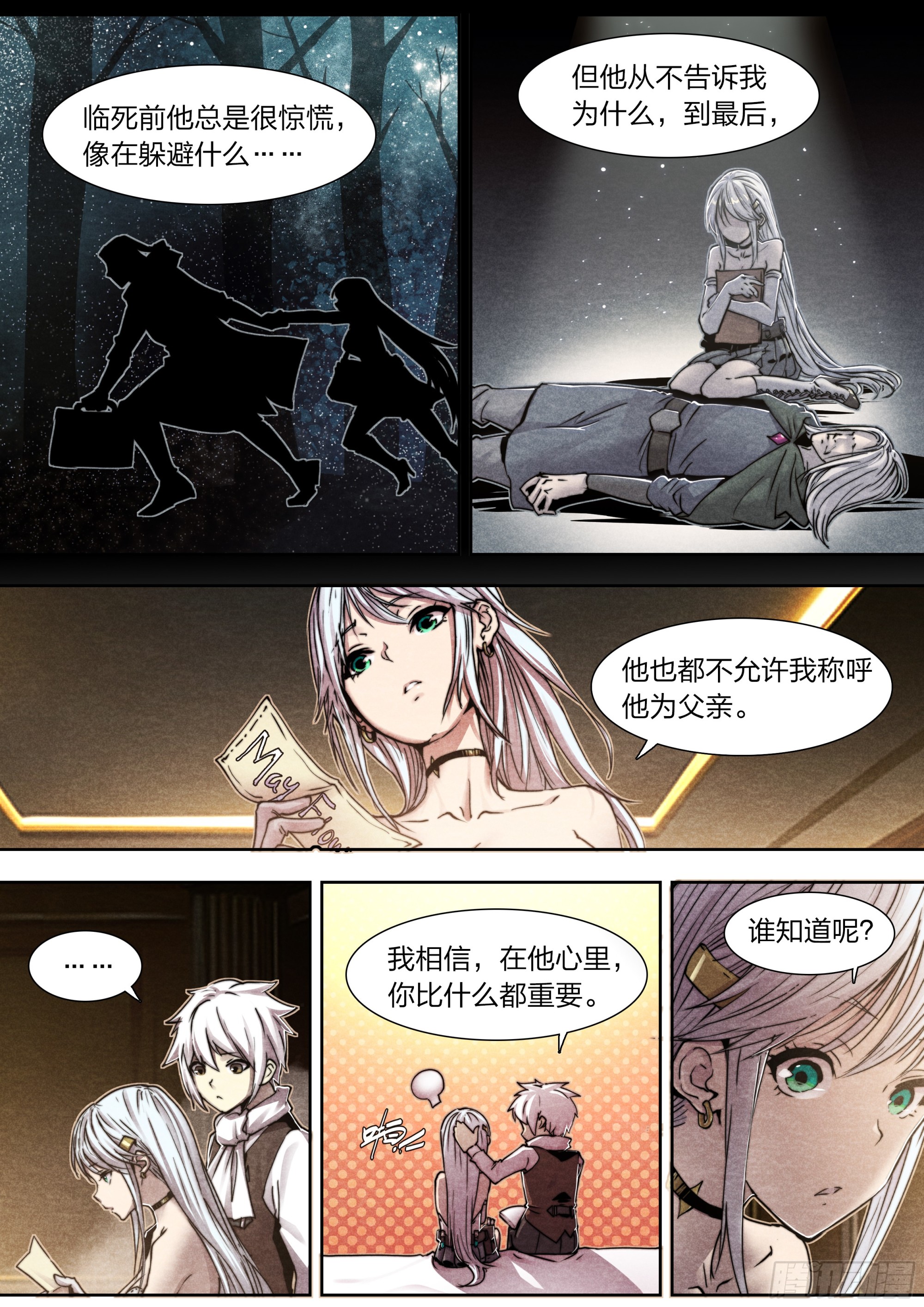 第 12 页