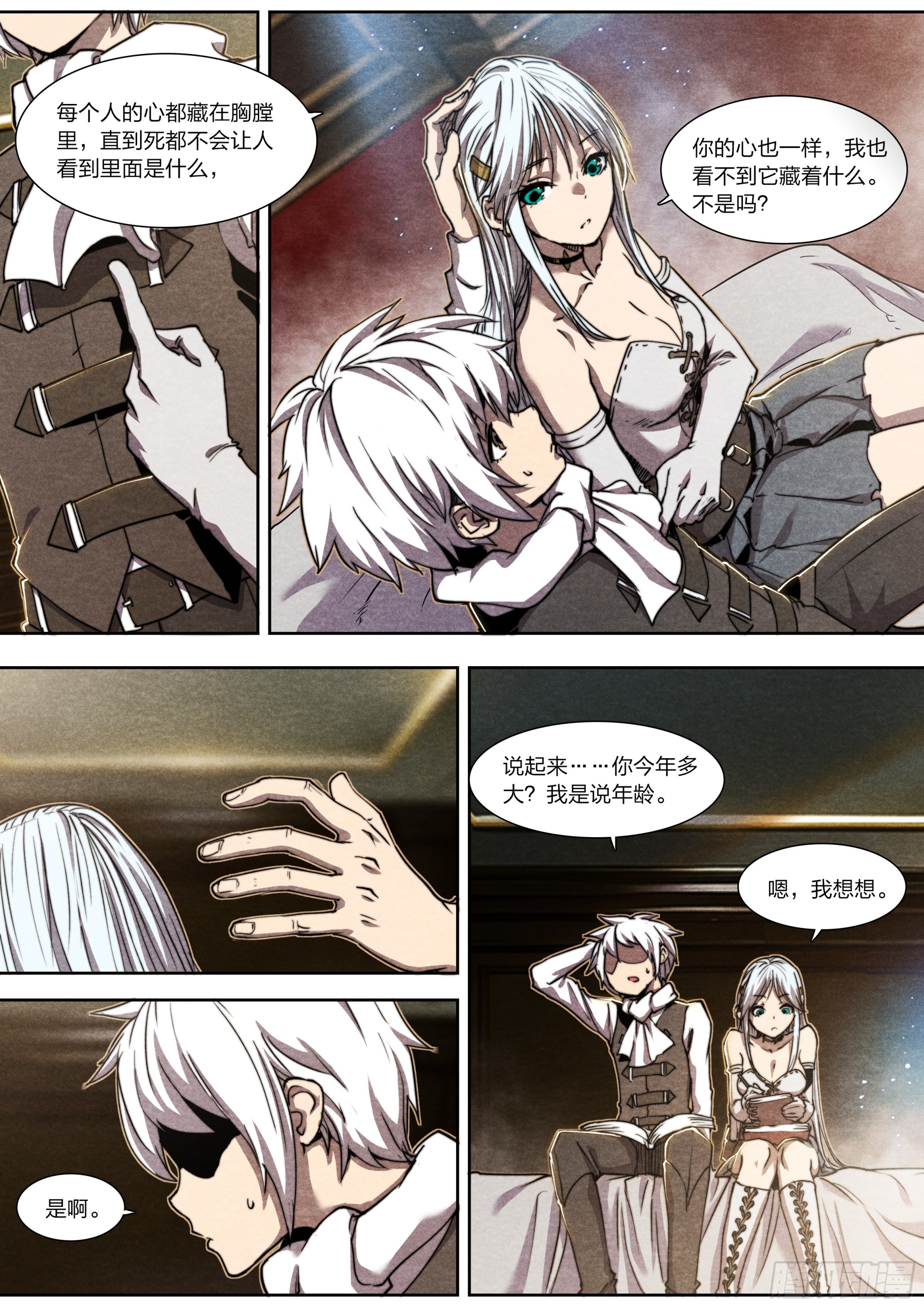 第 13 页