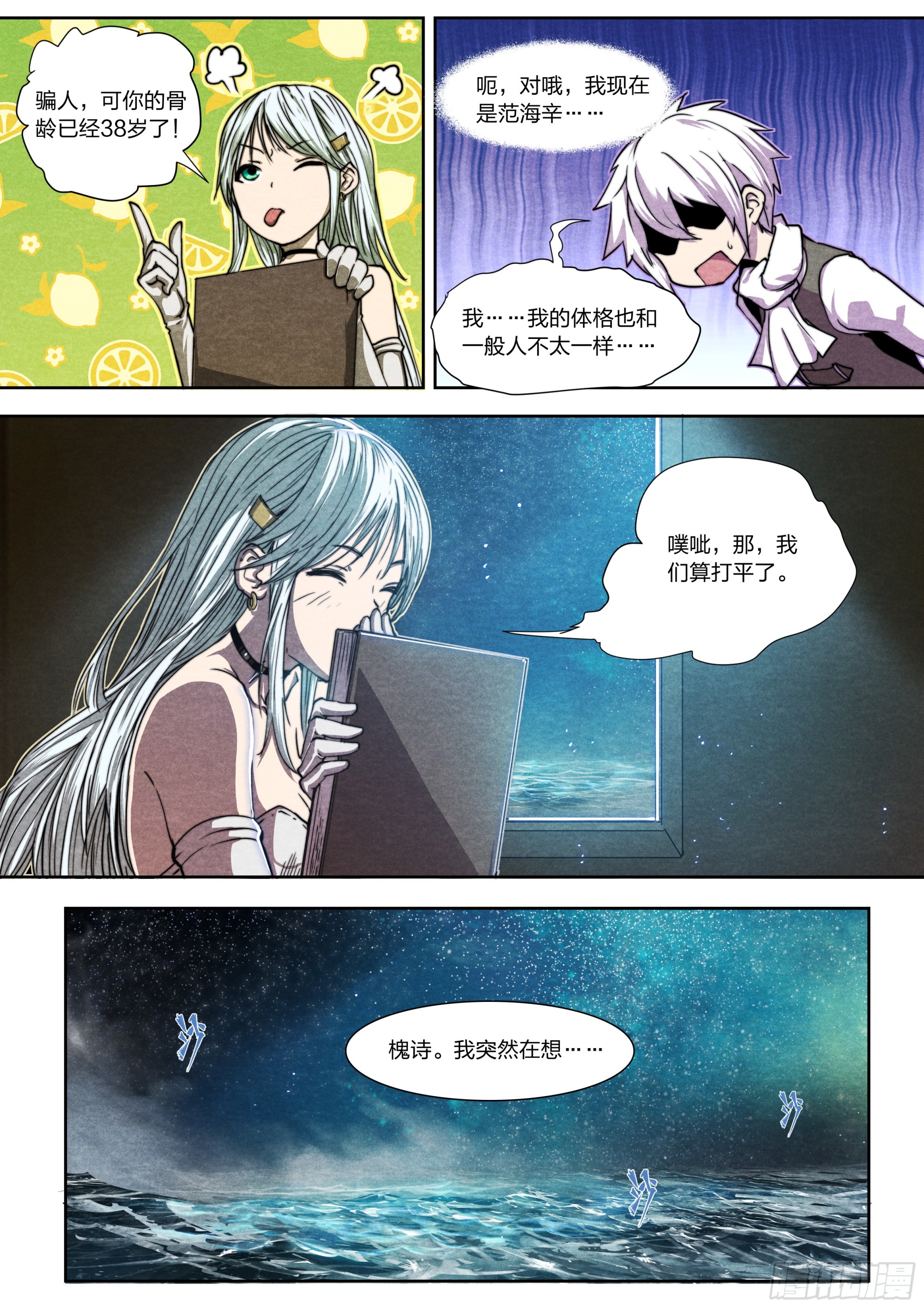 第 15 页