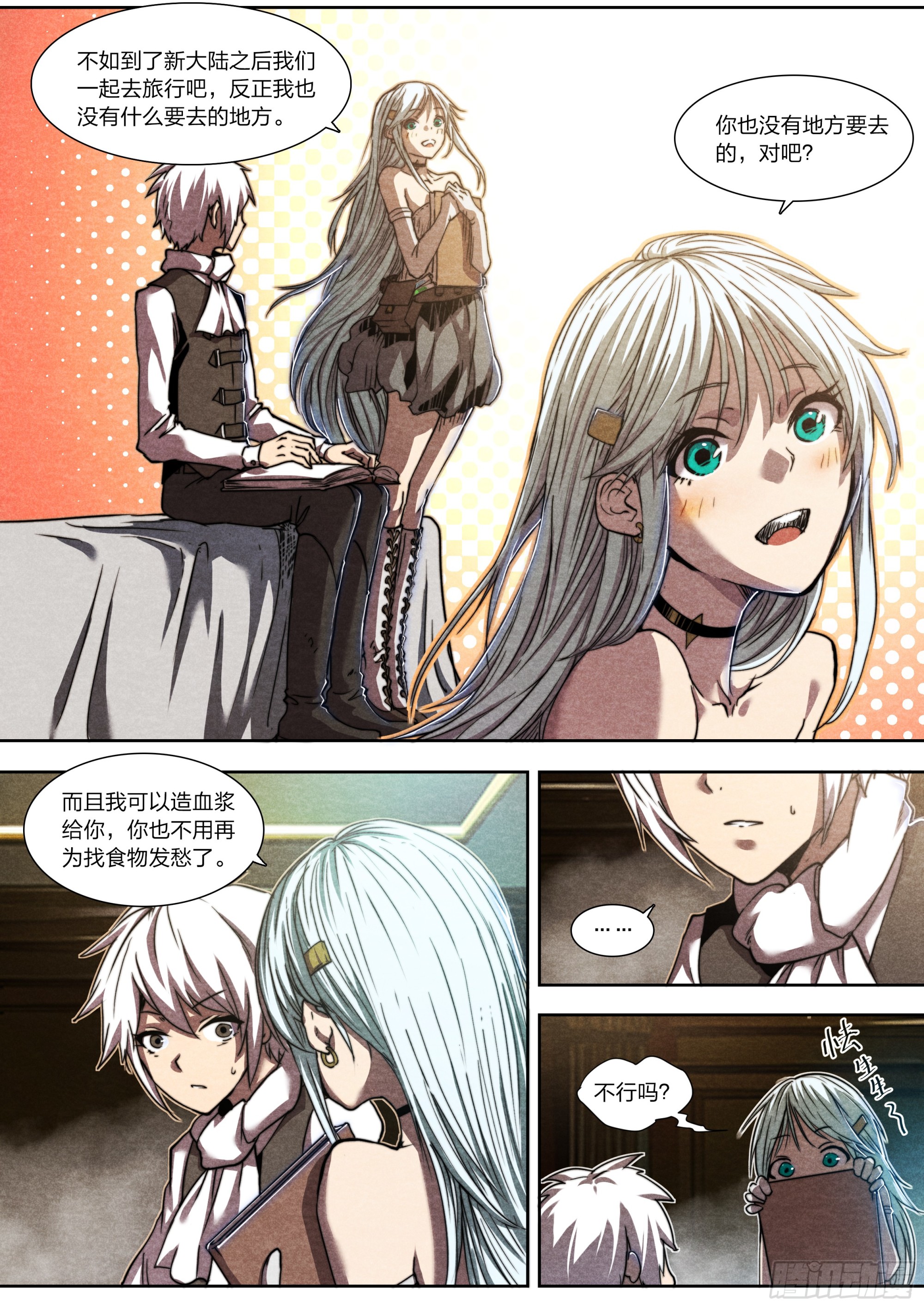 第 16 页