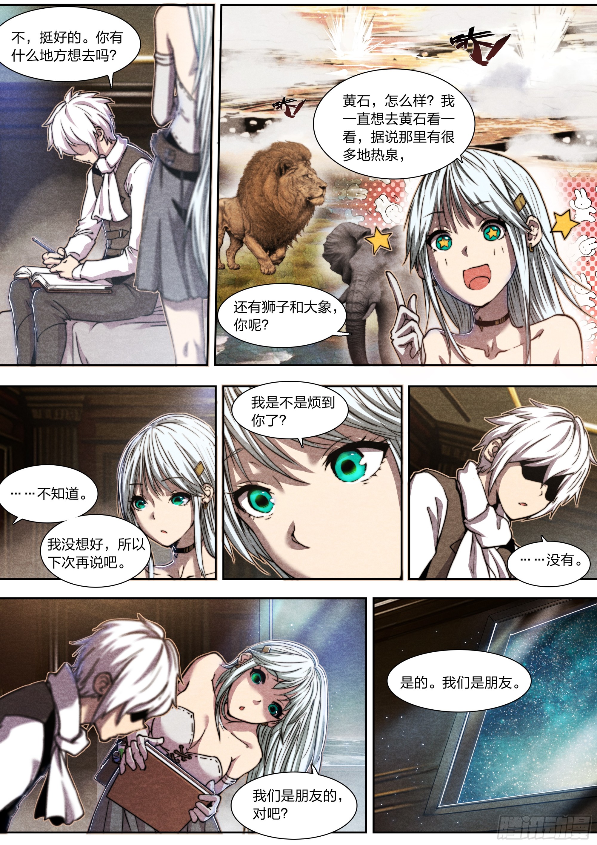 第 17 页