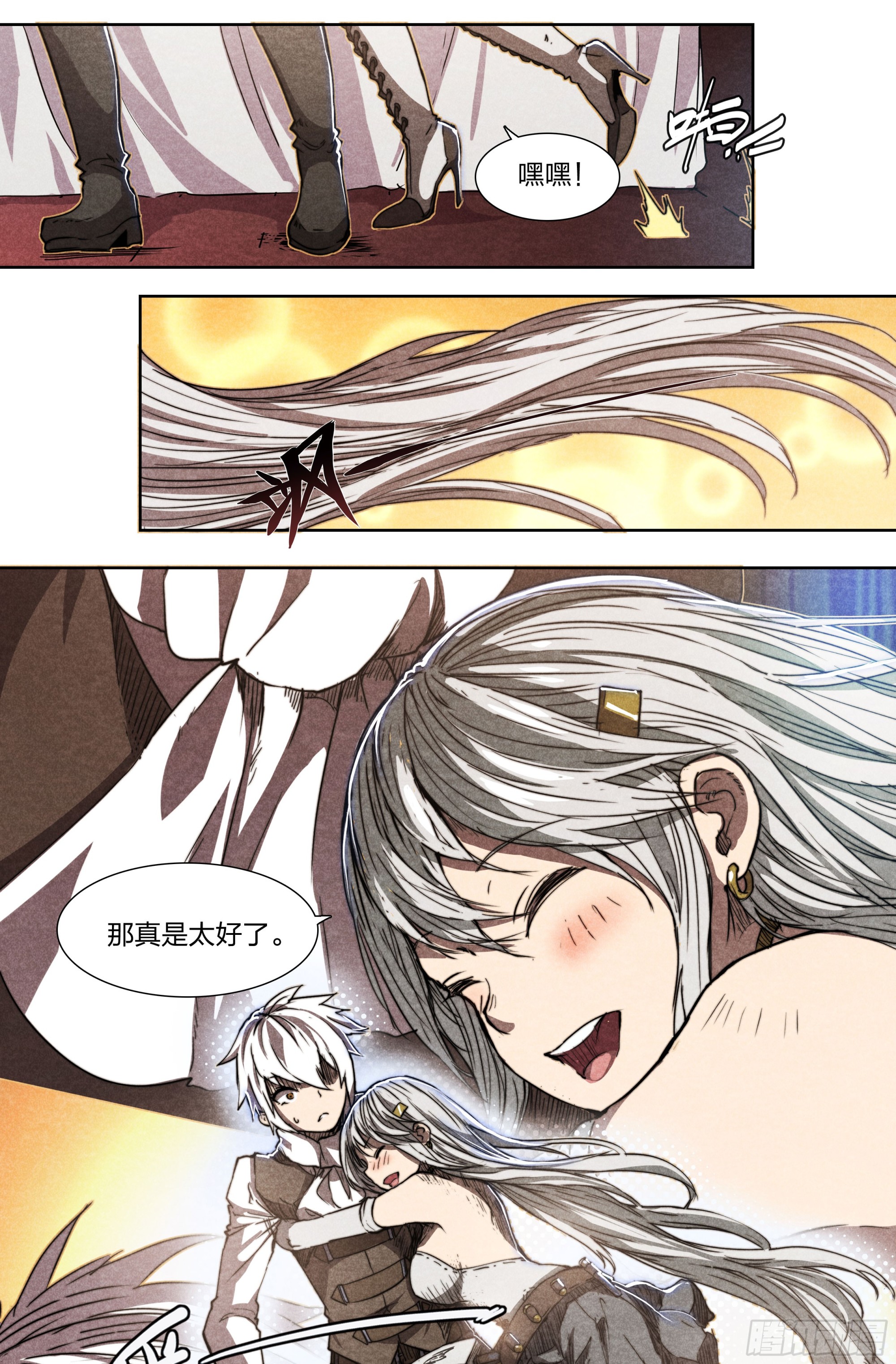 第 18 页