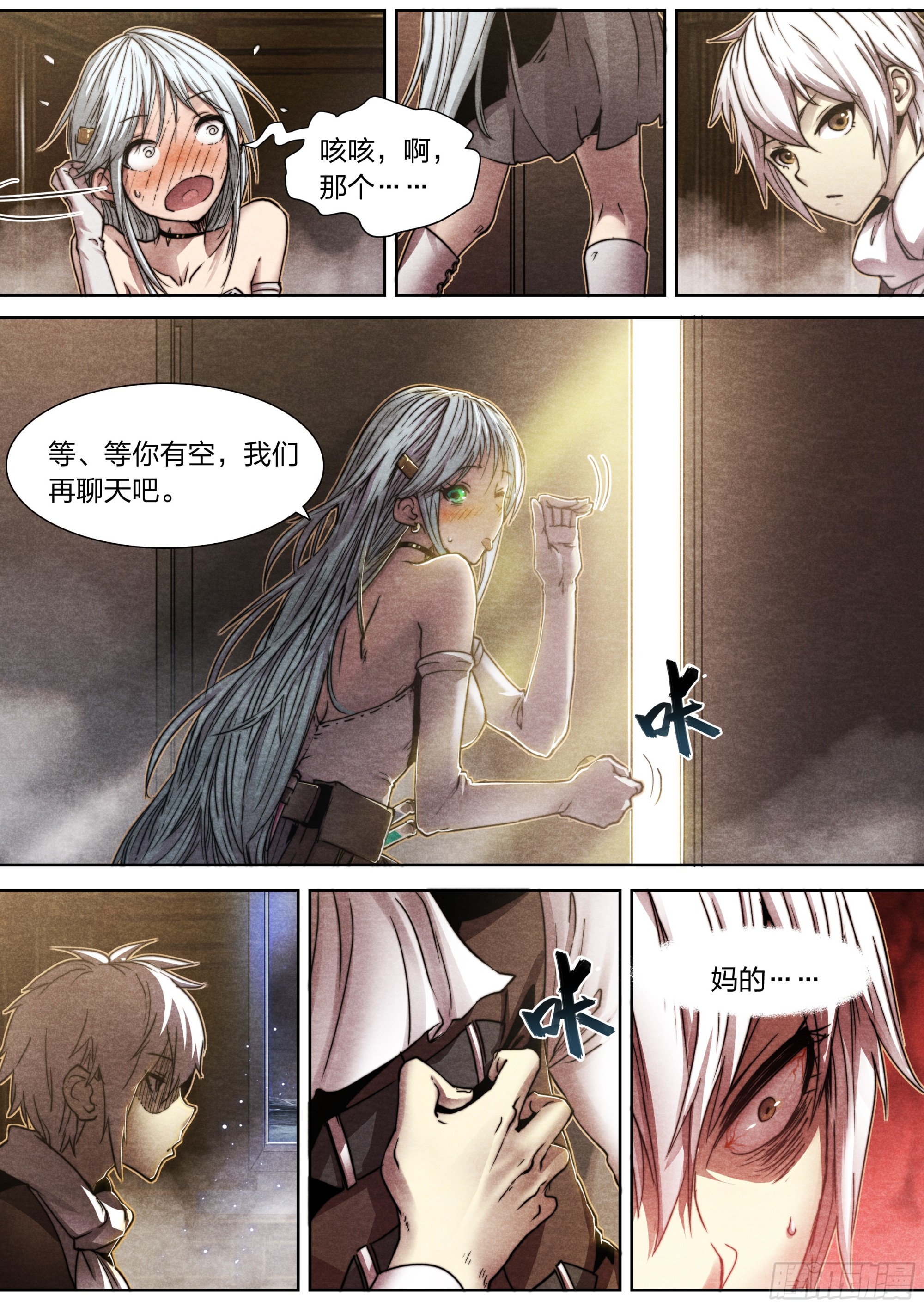 第 20 页