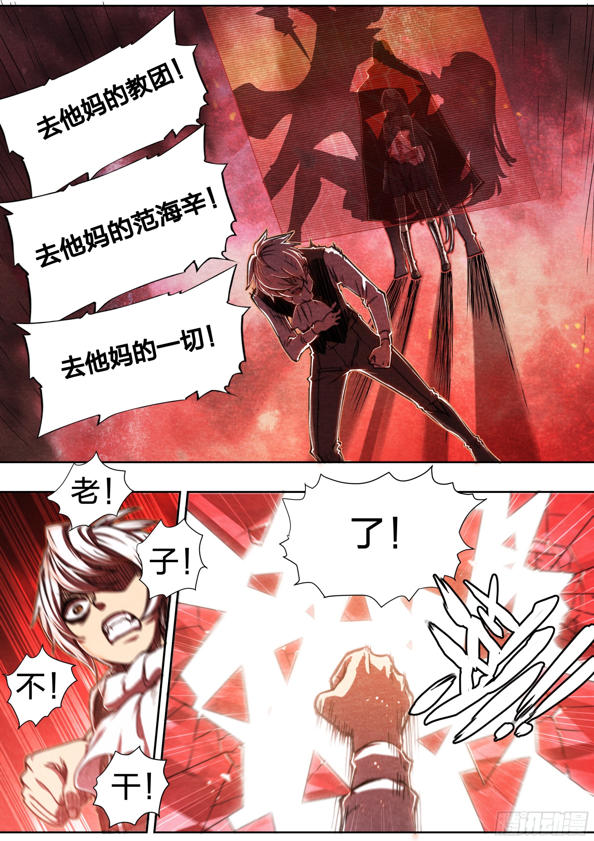 第 21 页
