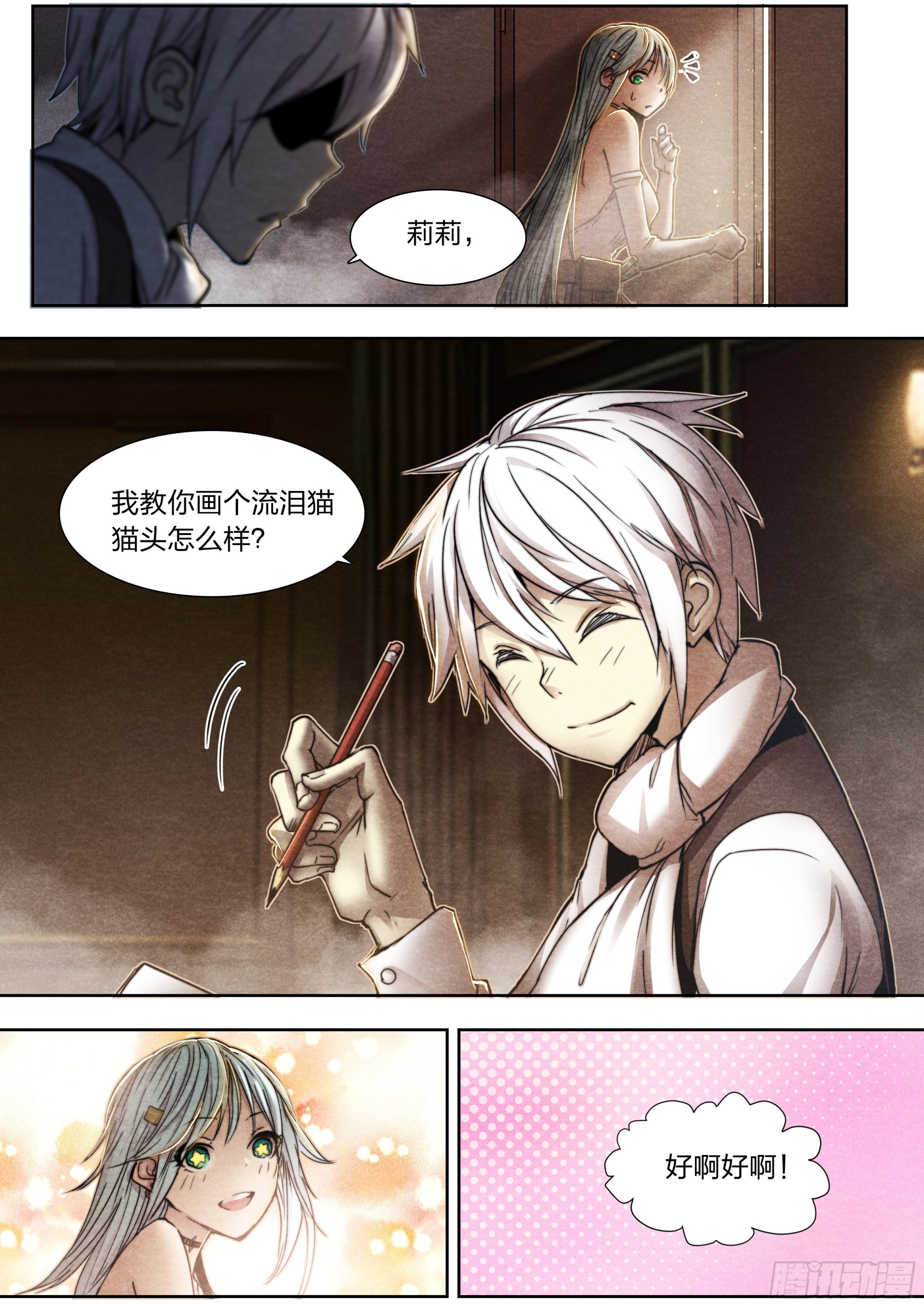 第 22 页