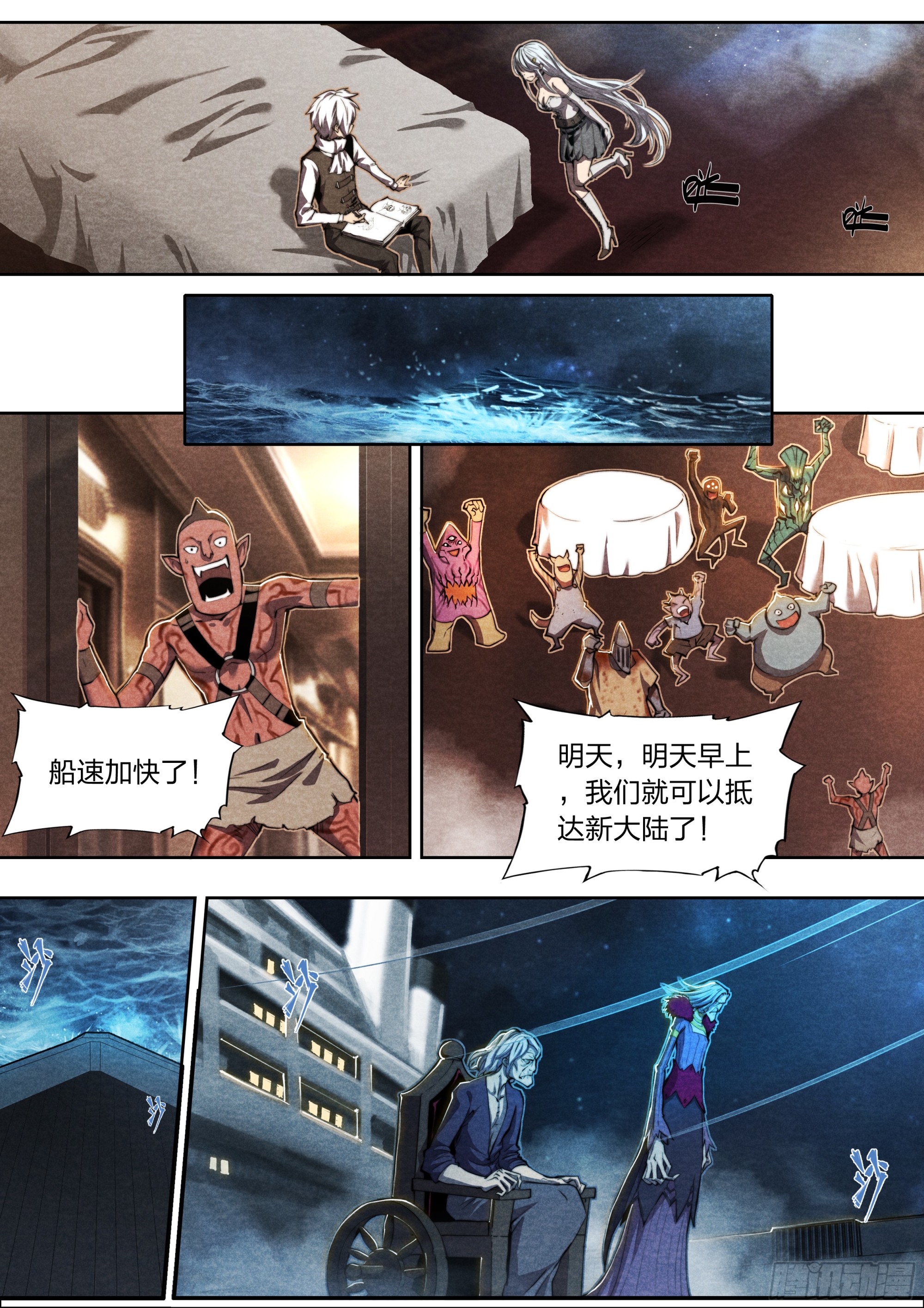 第 23 页