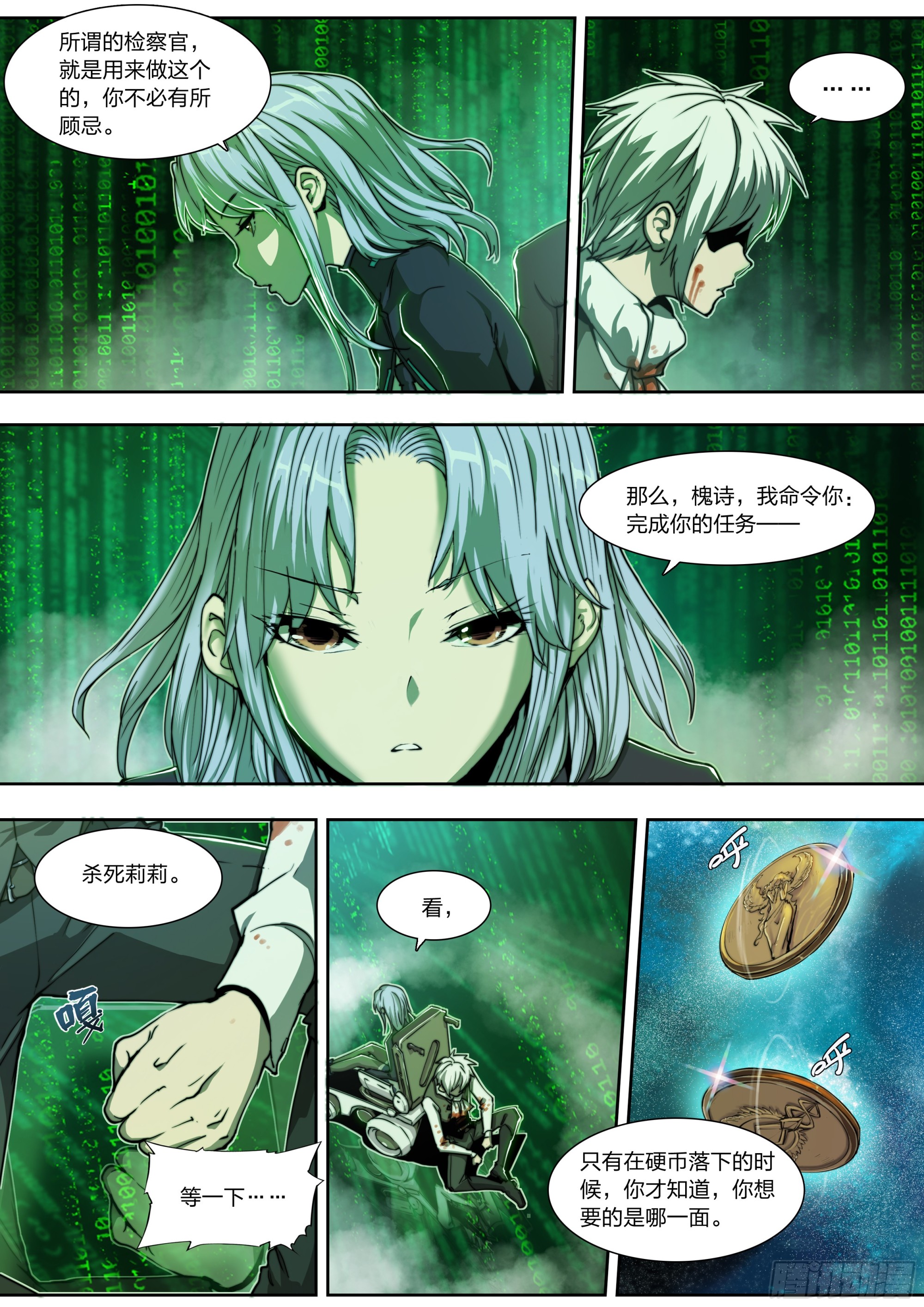 第 5 页