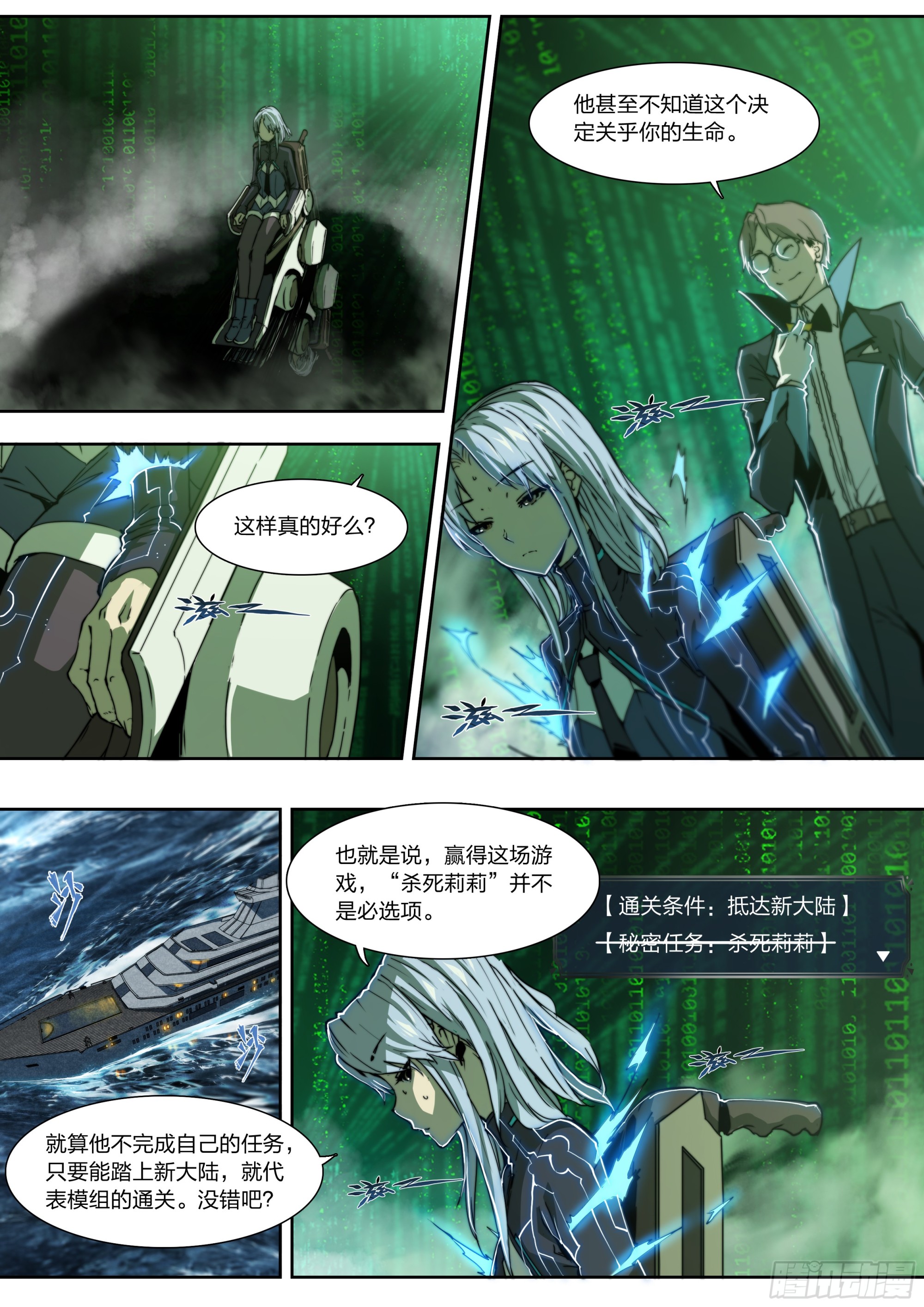 第 7 页