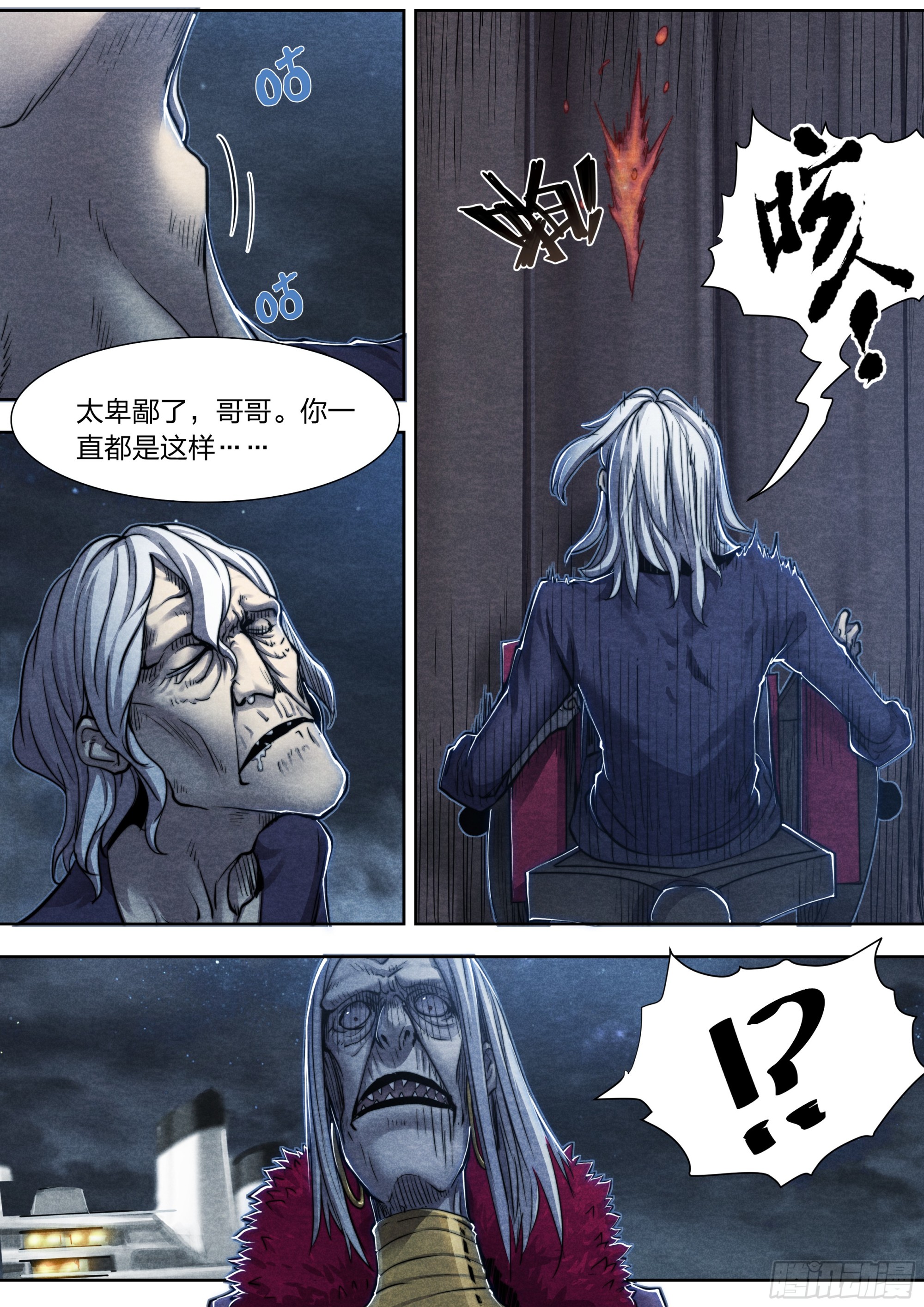 第 16 页