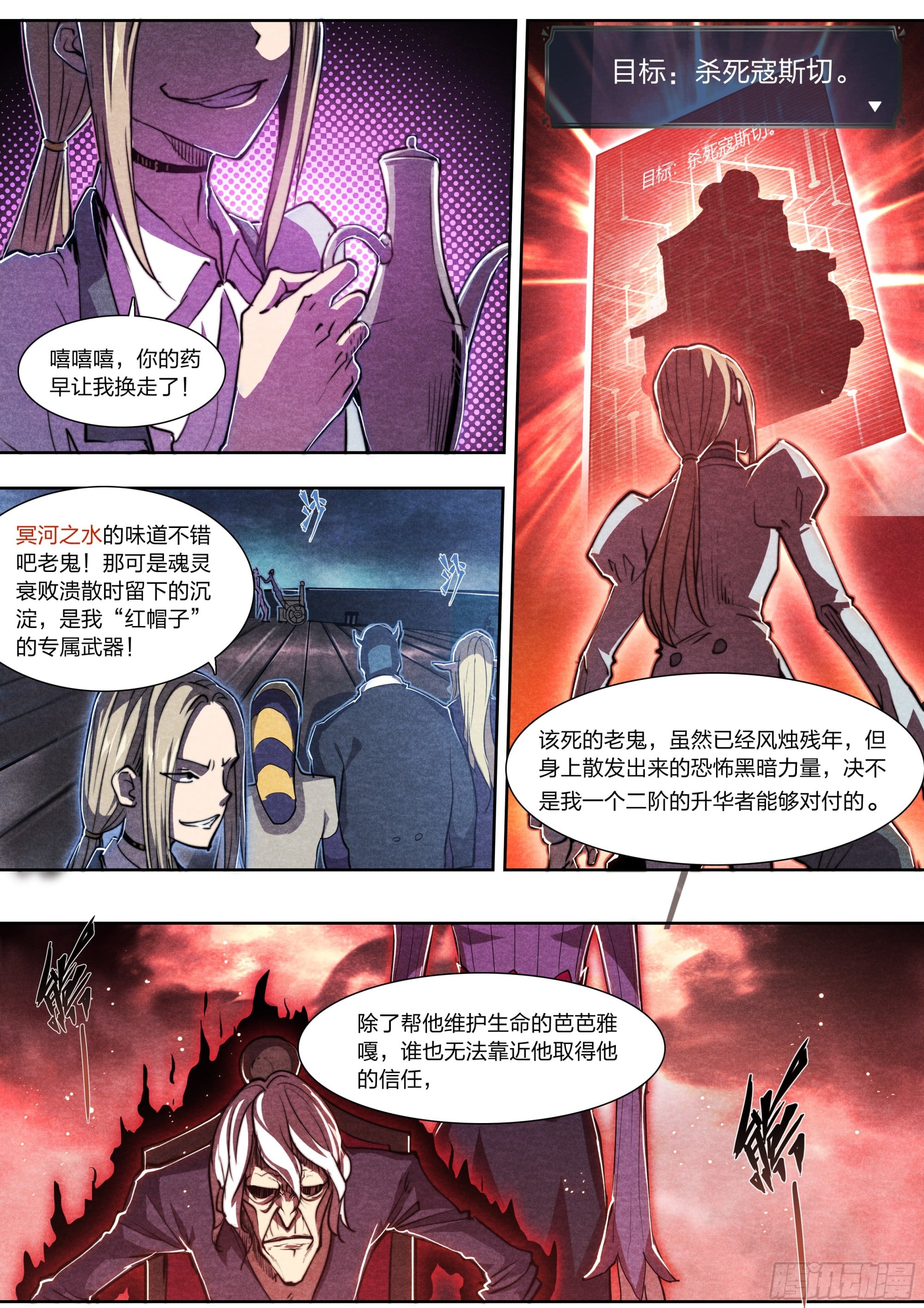 第 18 页