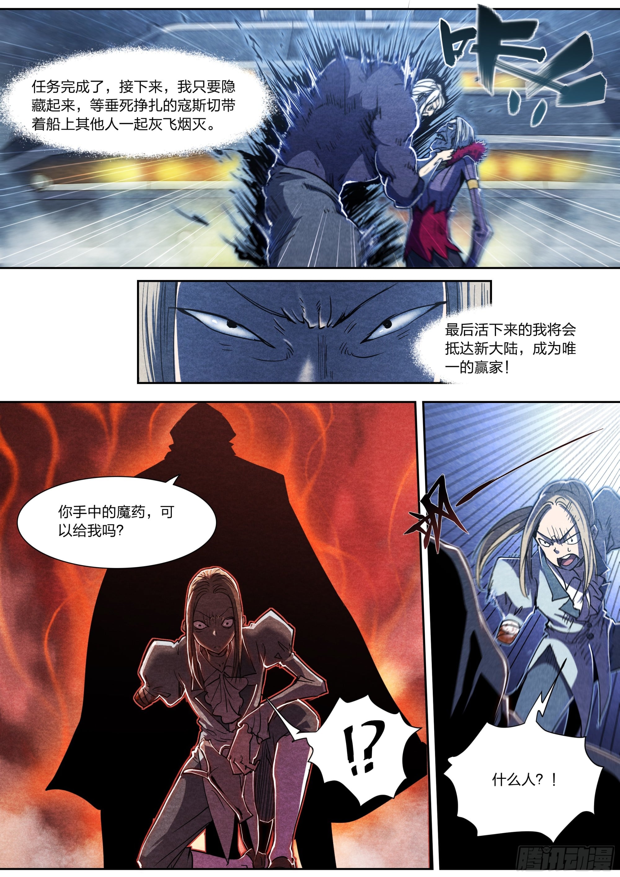 第 20 页