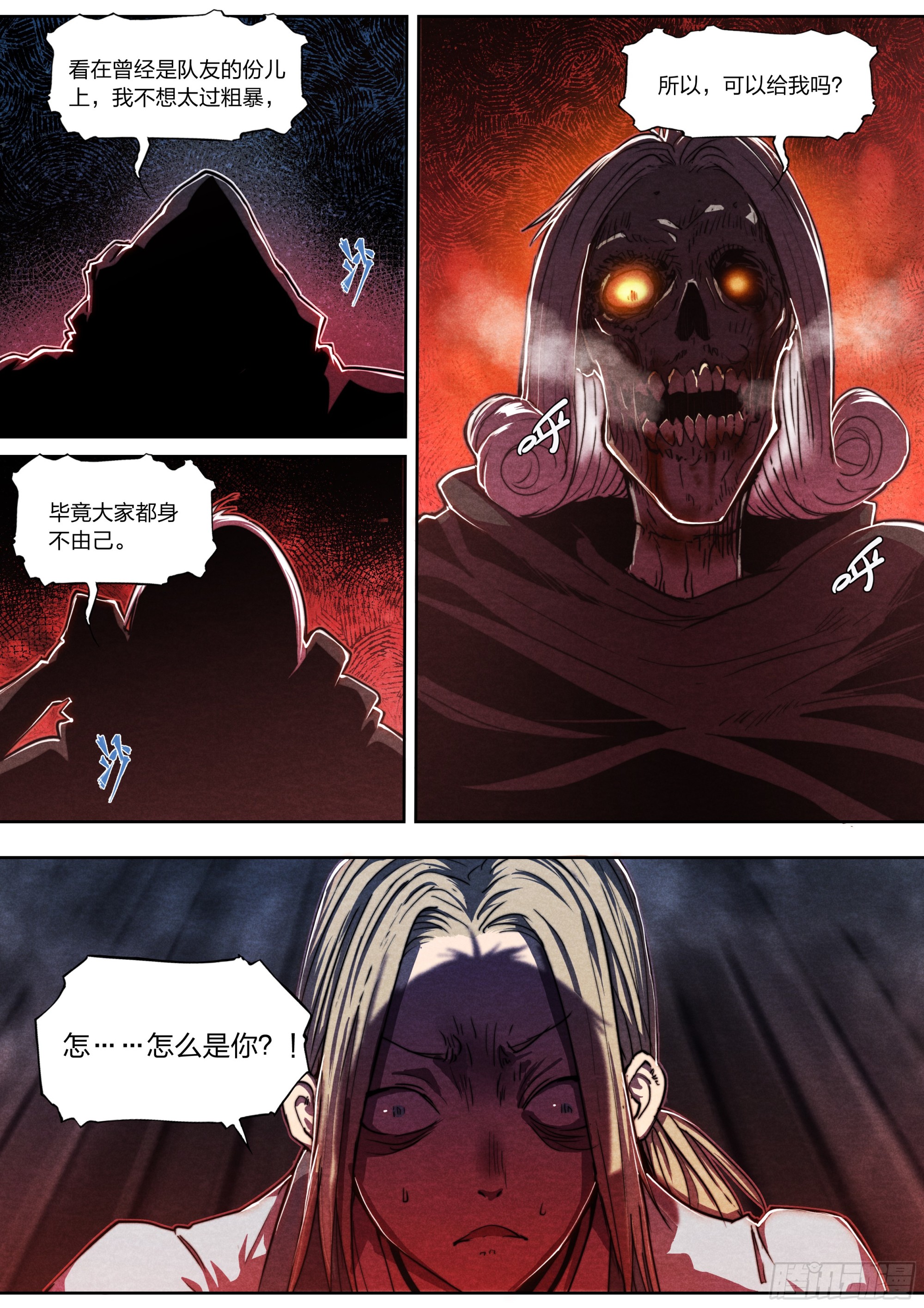第 21 页