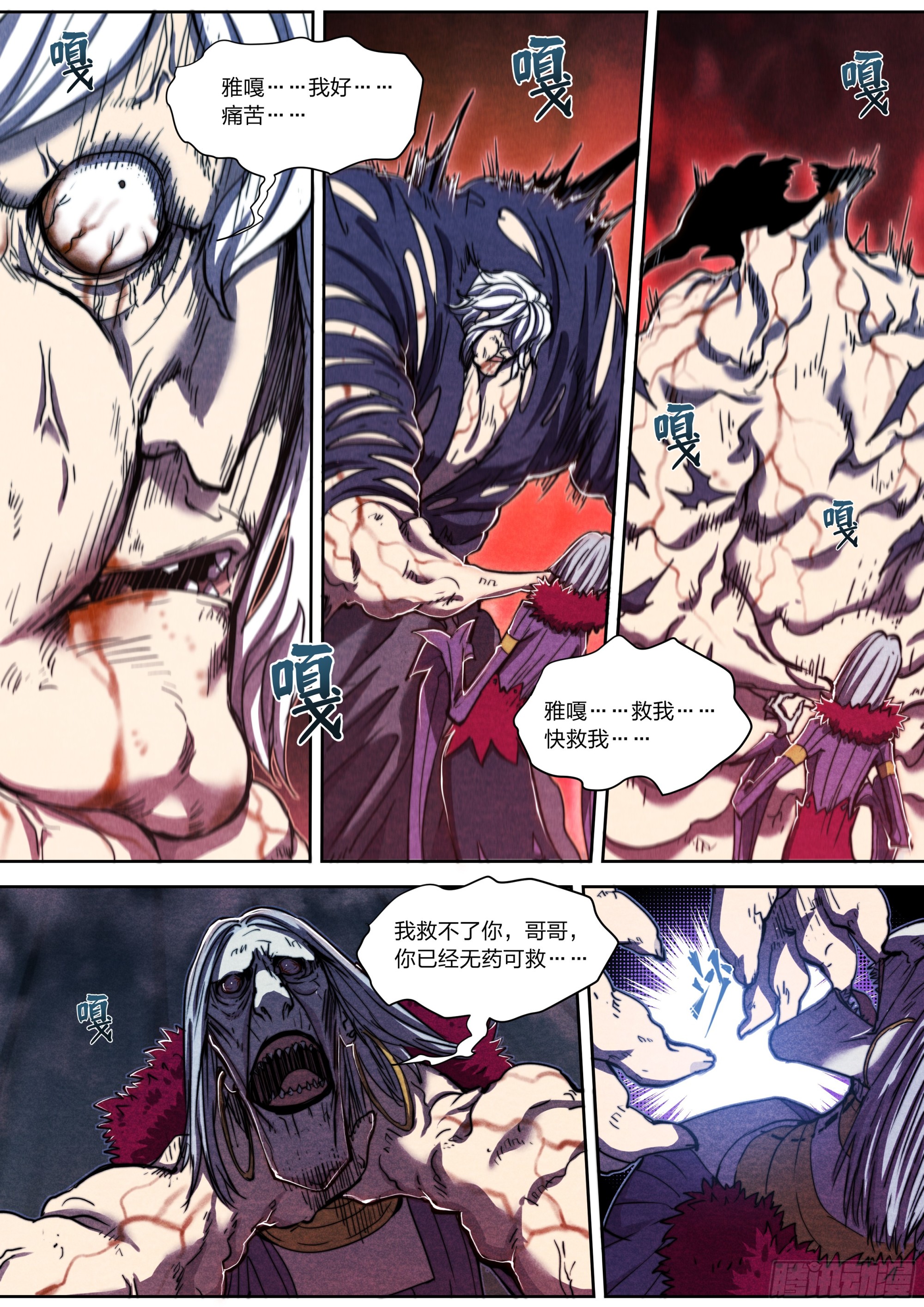 第 22 页