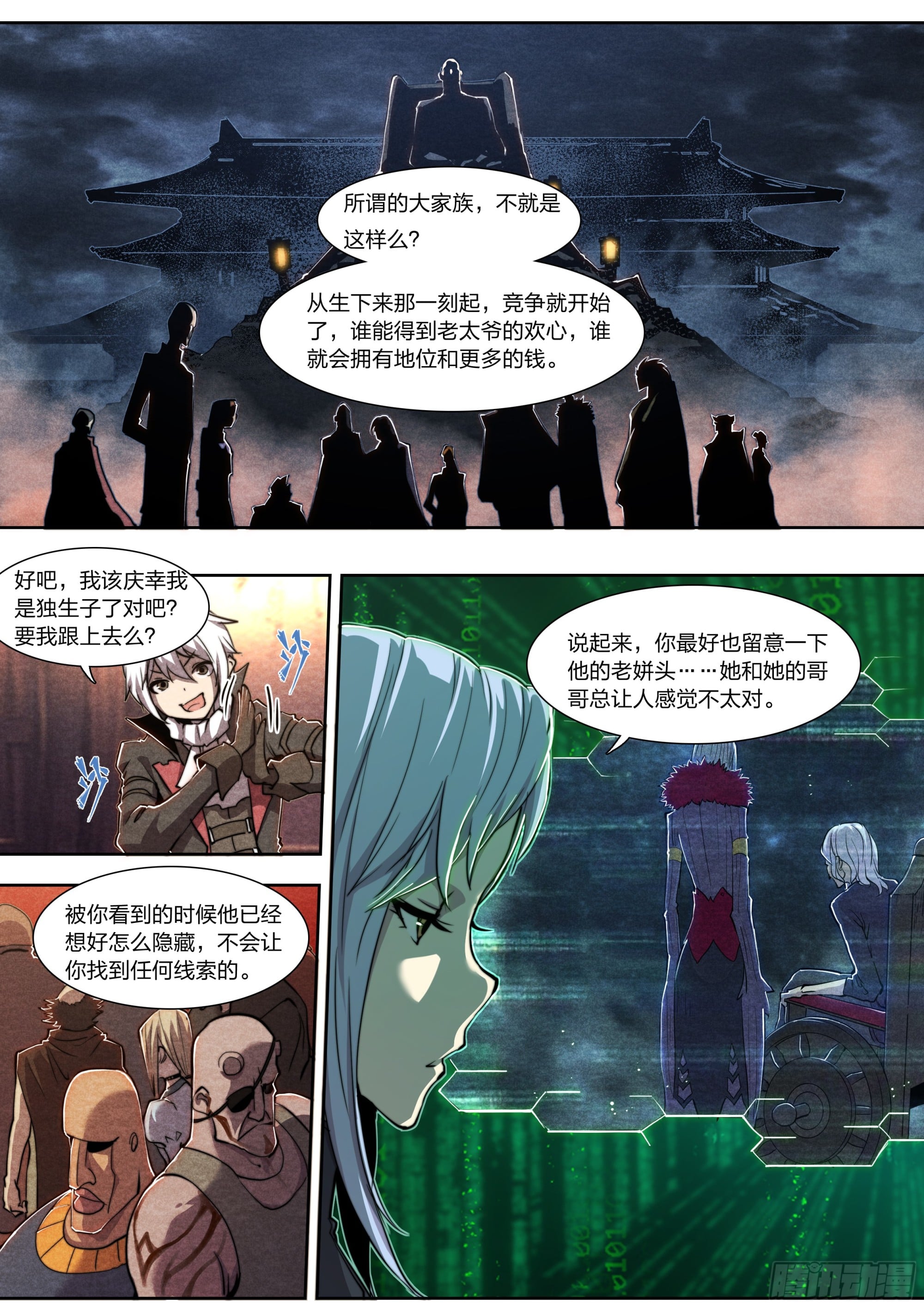 第 9 页