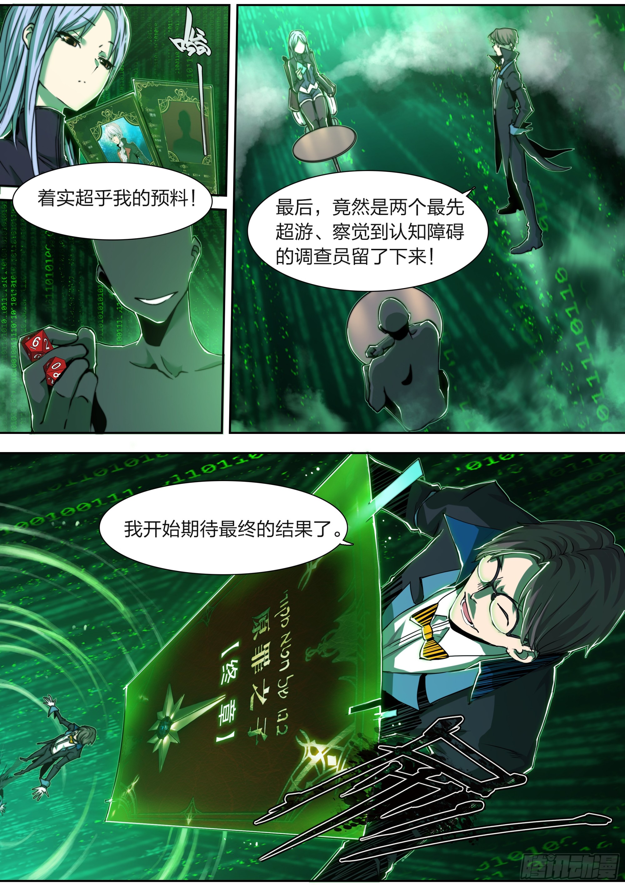 第 11 页