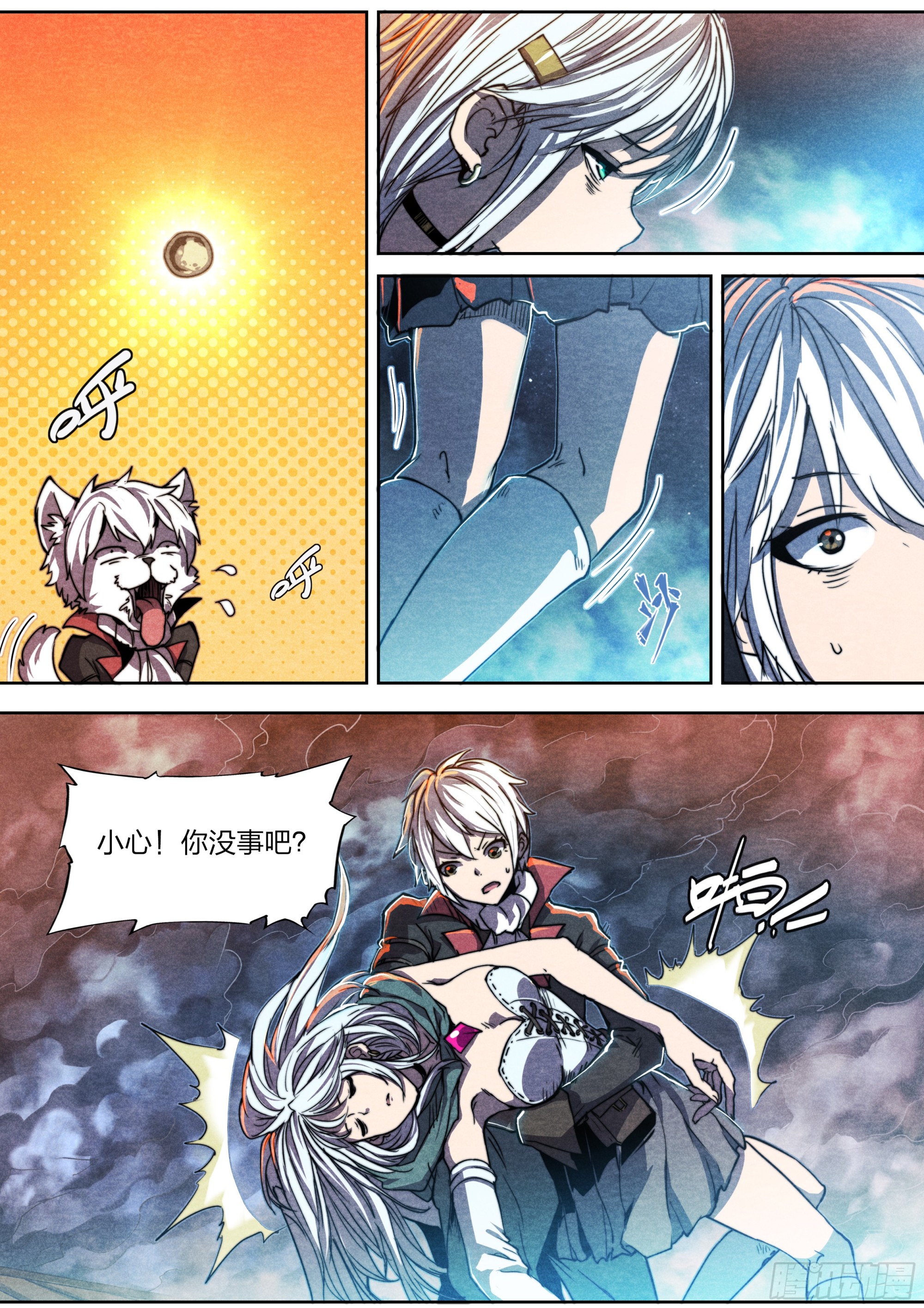 第 23 页