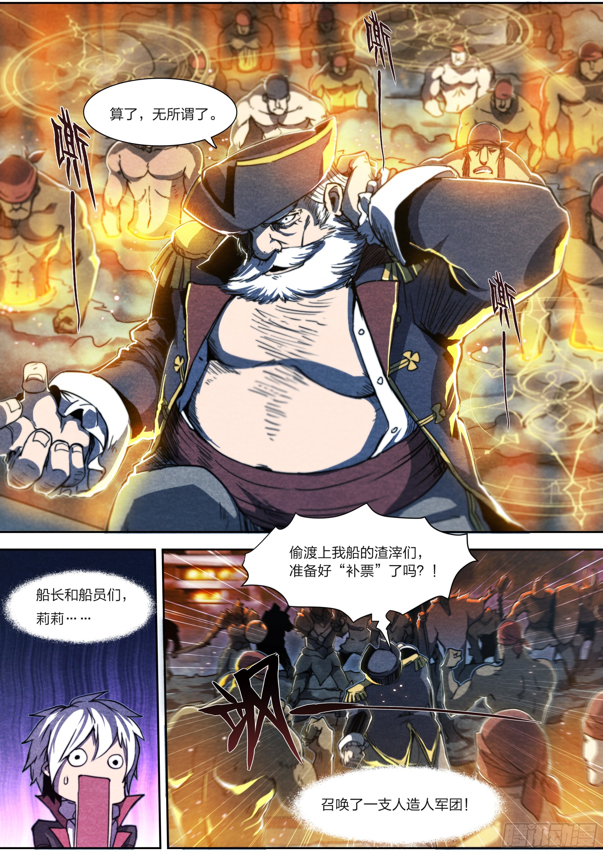 第 26 页