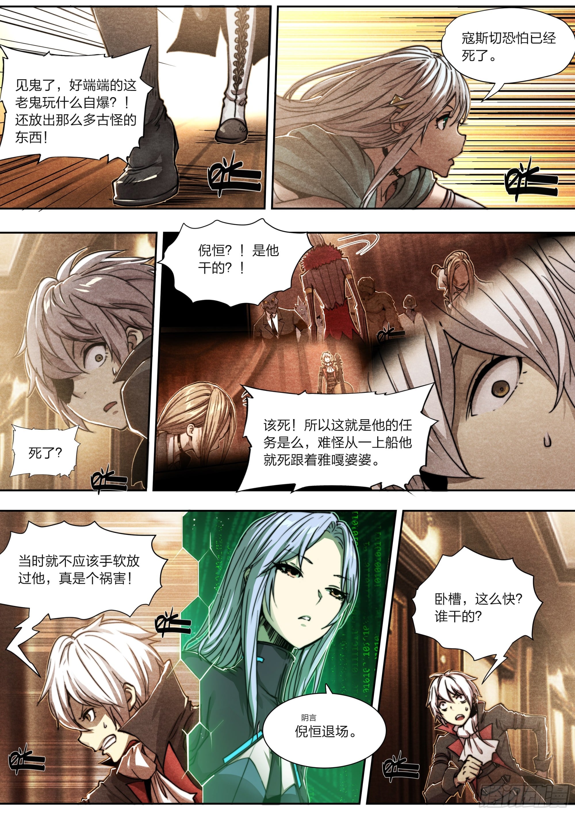 第 7 页