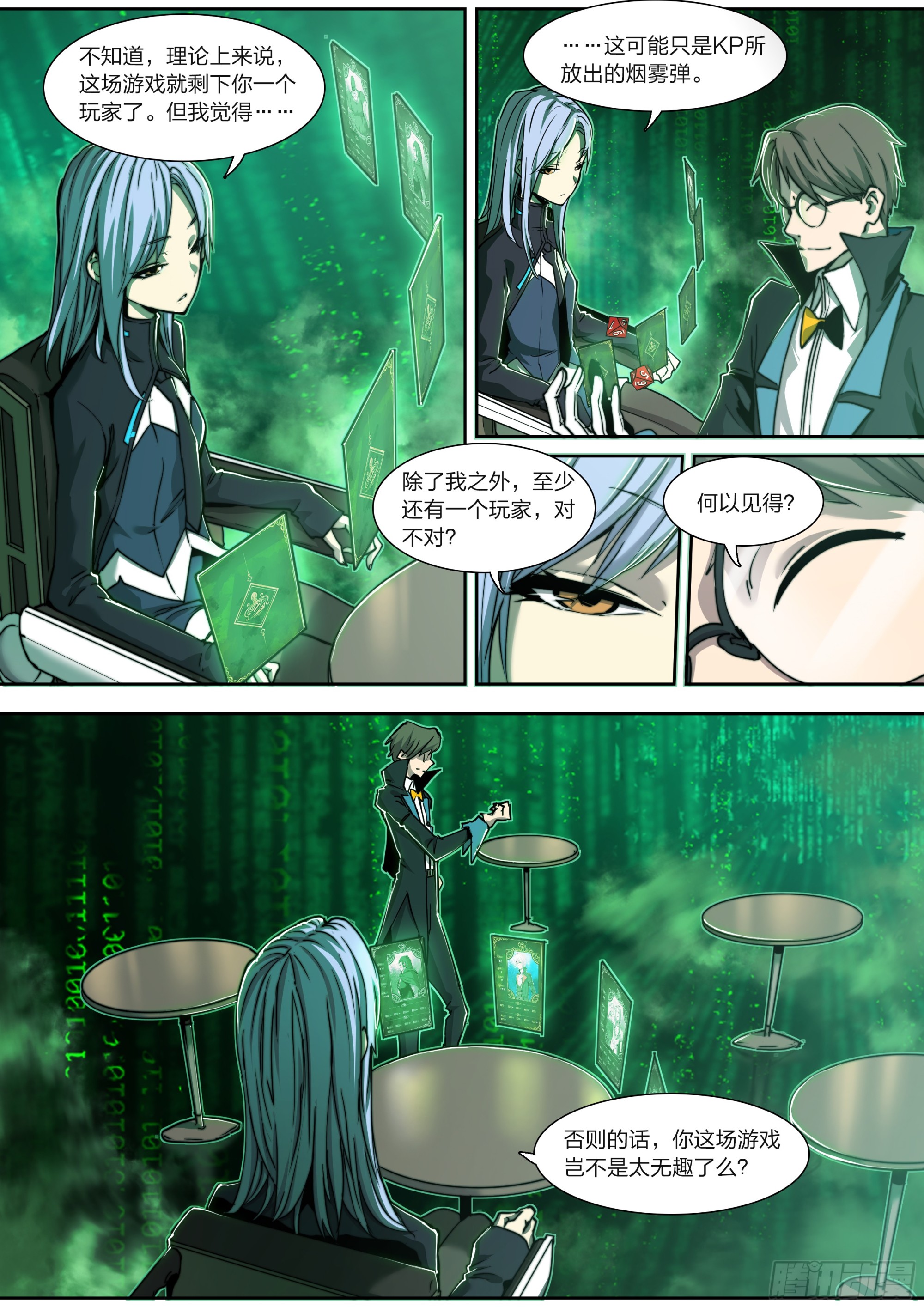 第 8 页