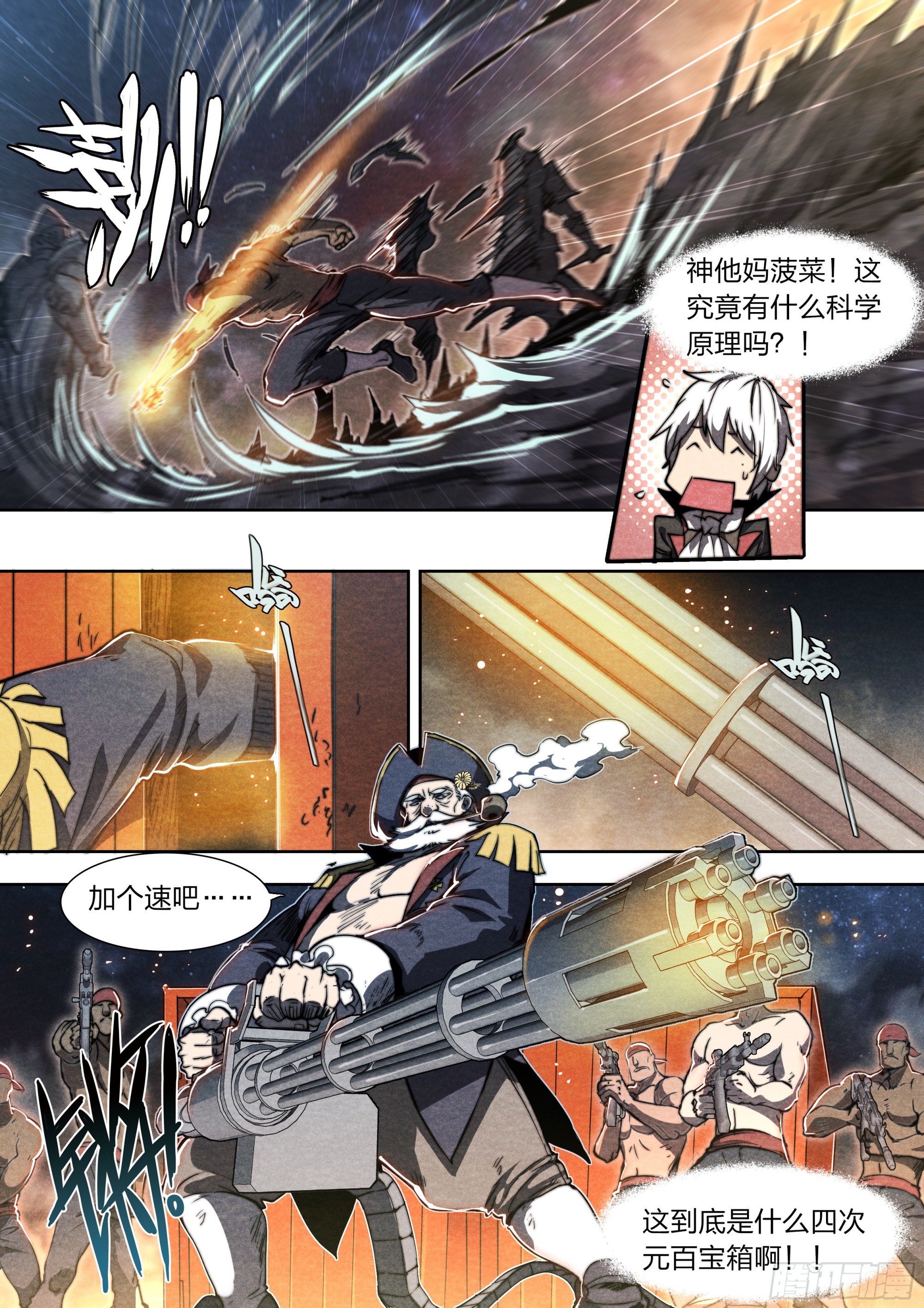 第 10 页