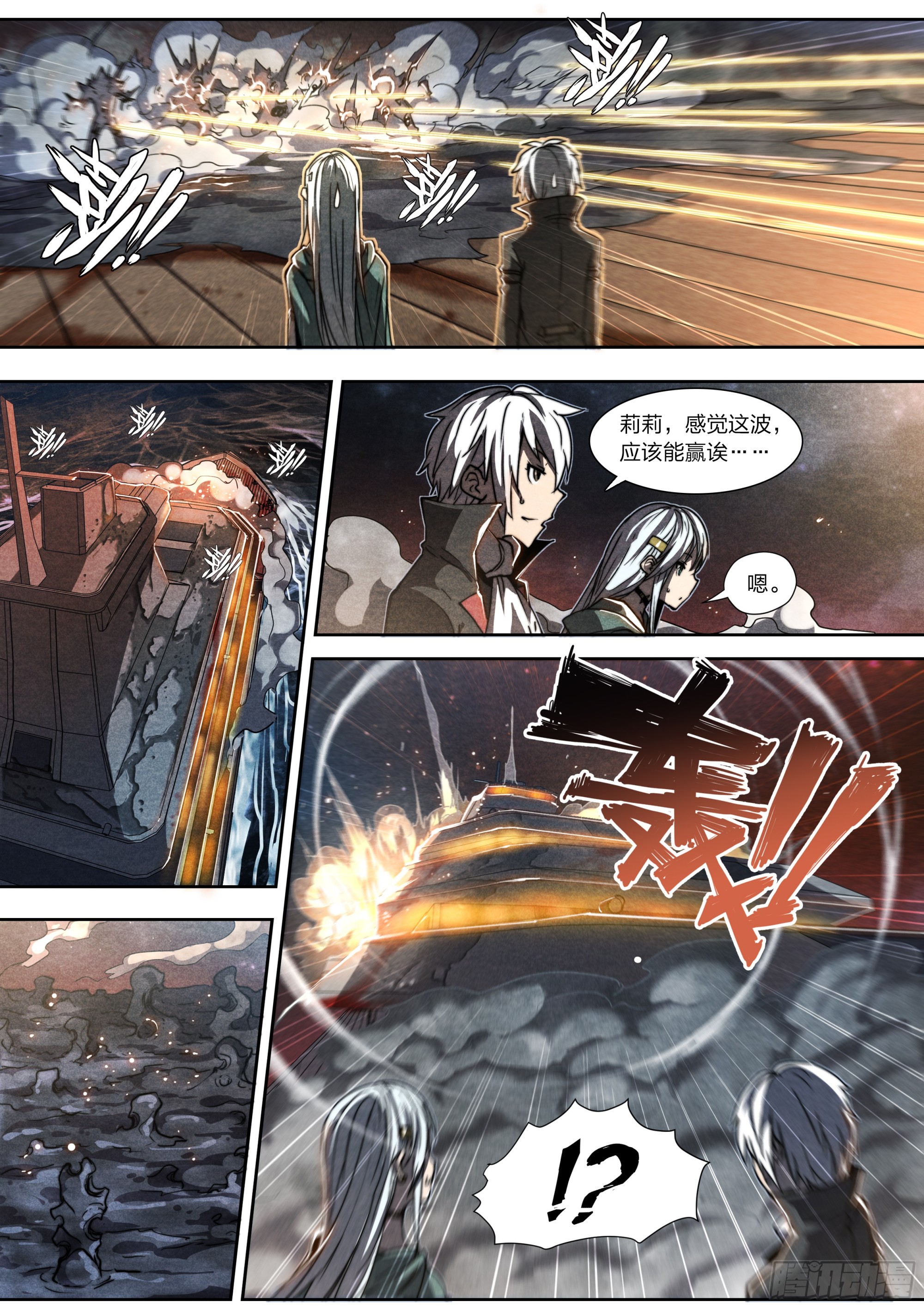 第 12 页