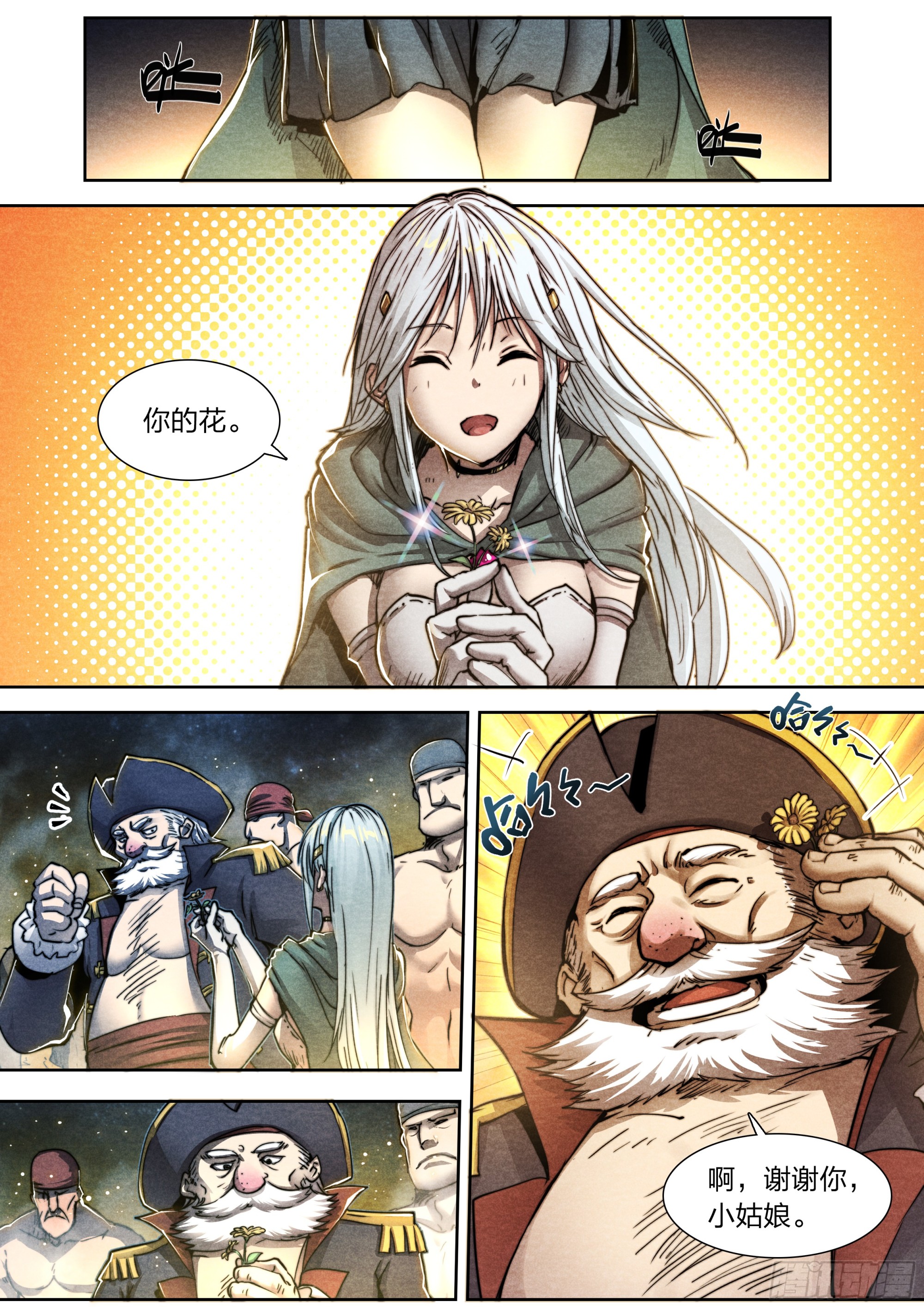 第 3 页