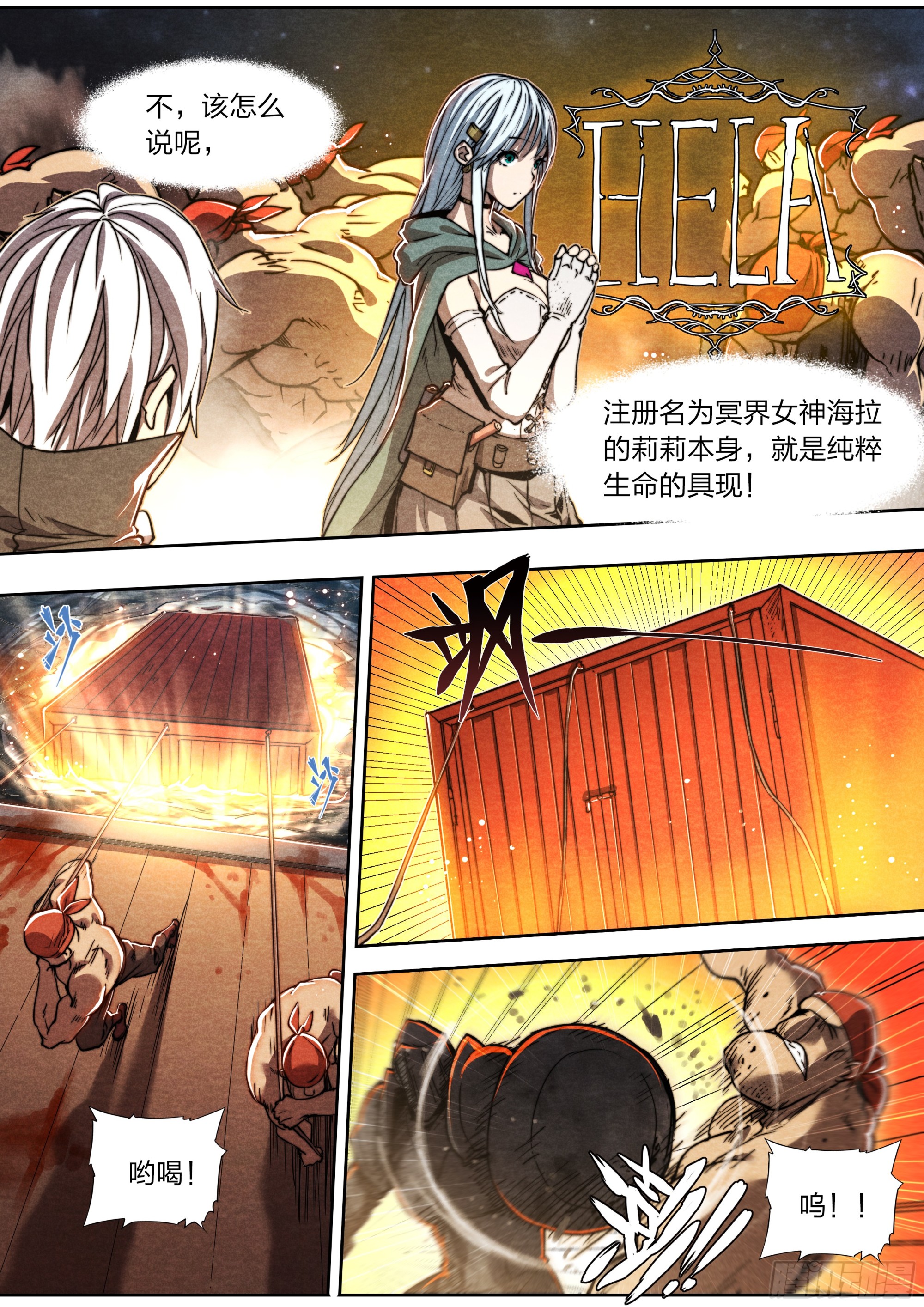 第 7 页