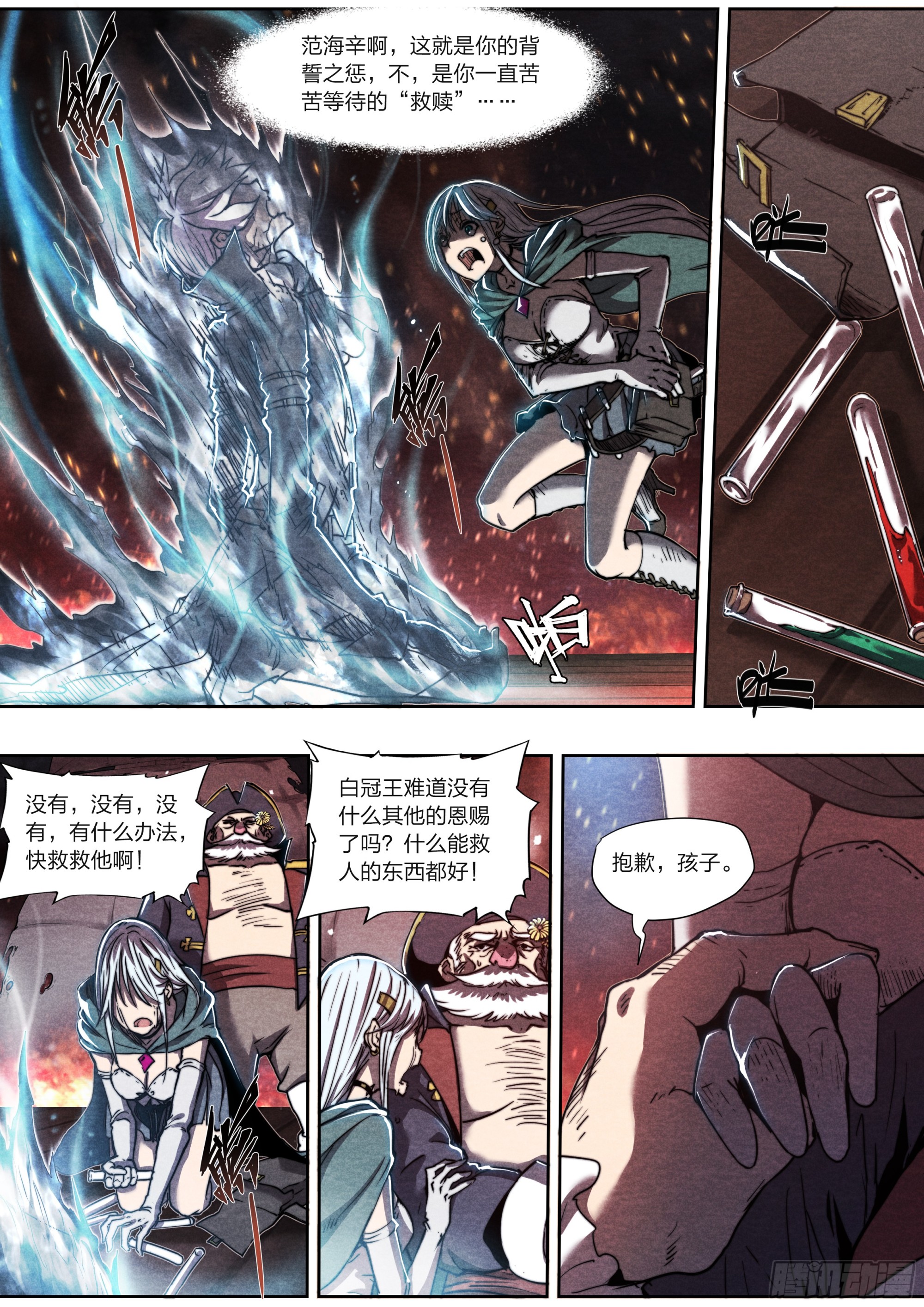 第 21 页